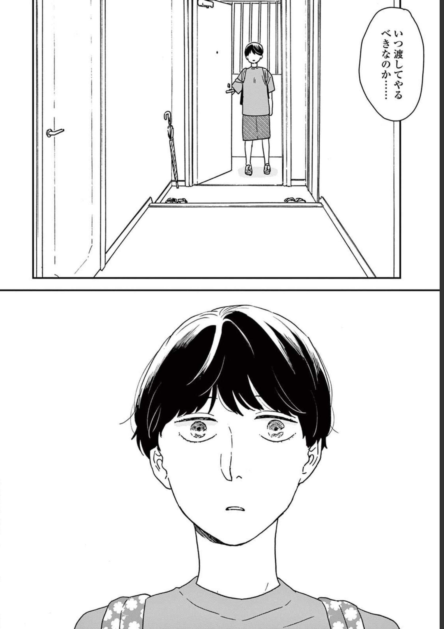 P32