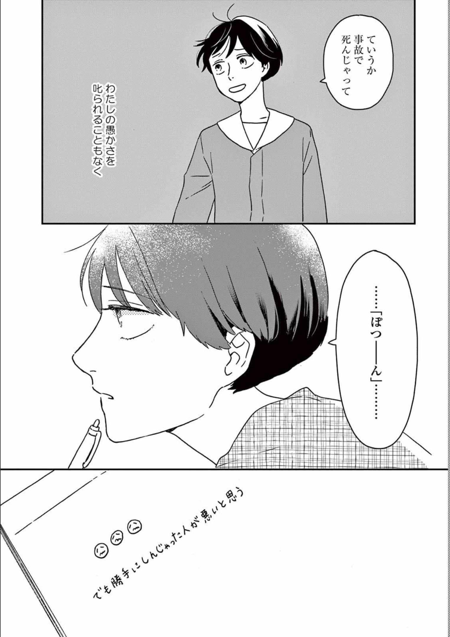 P34