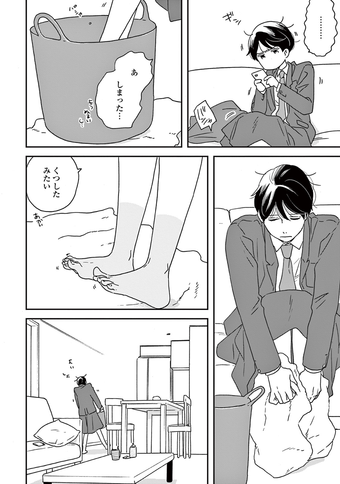 P14