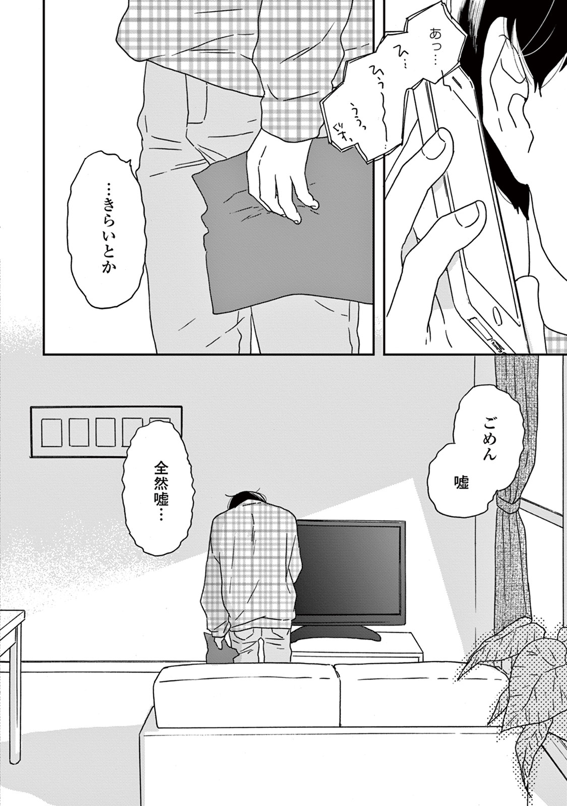 P26