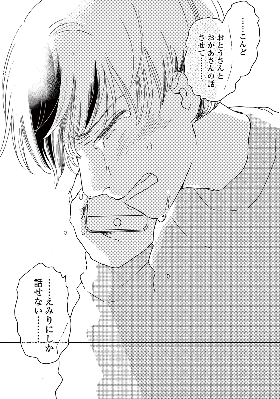 P27