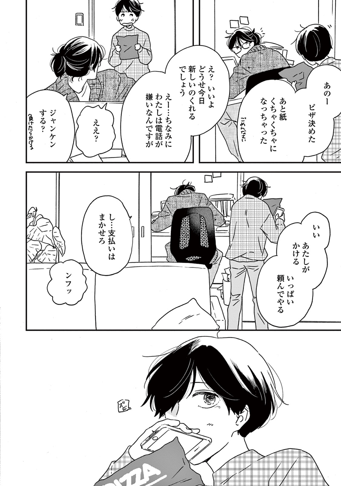P28