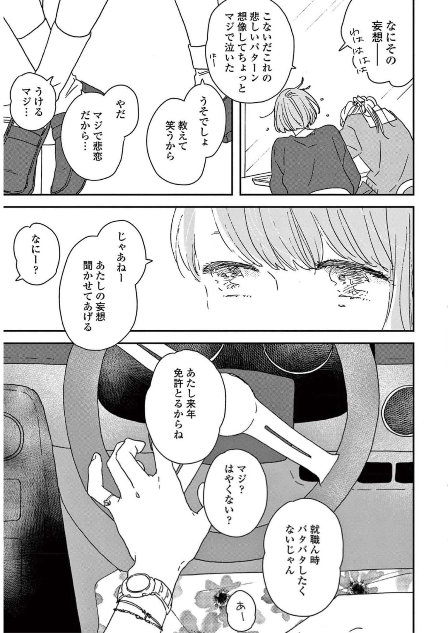 P39