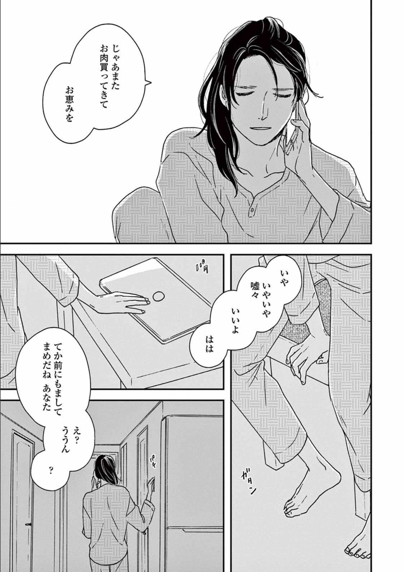 P30