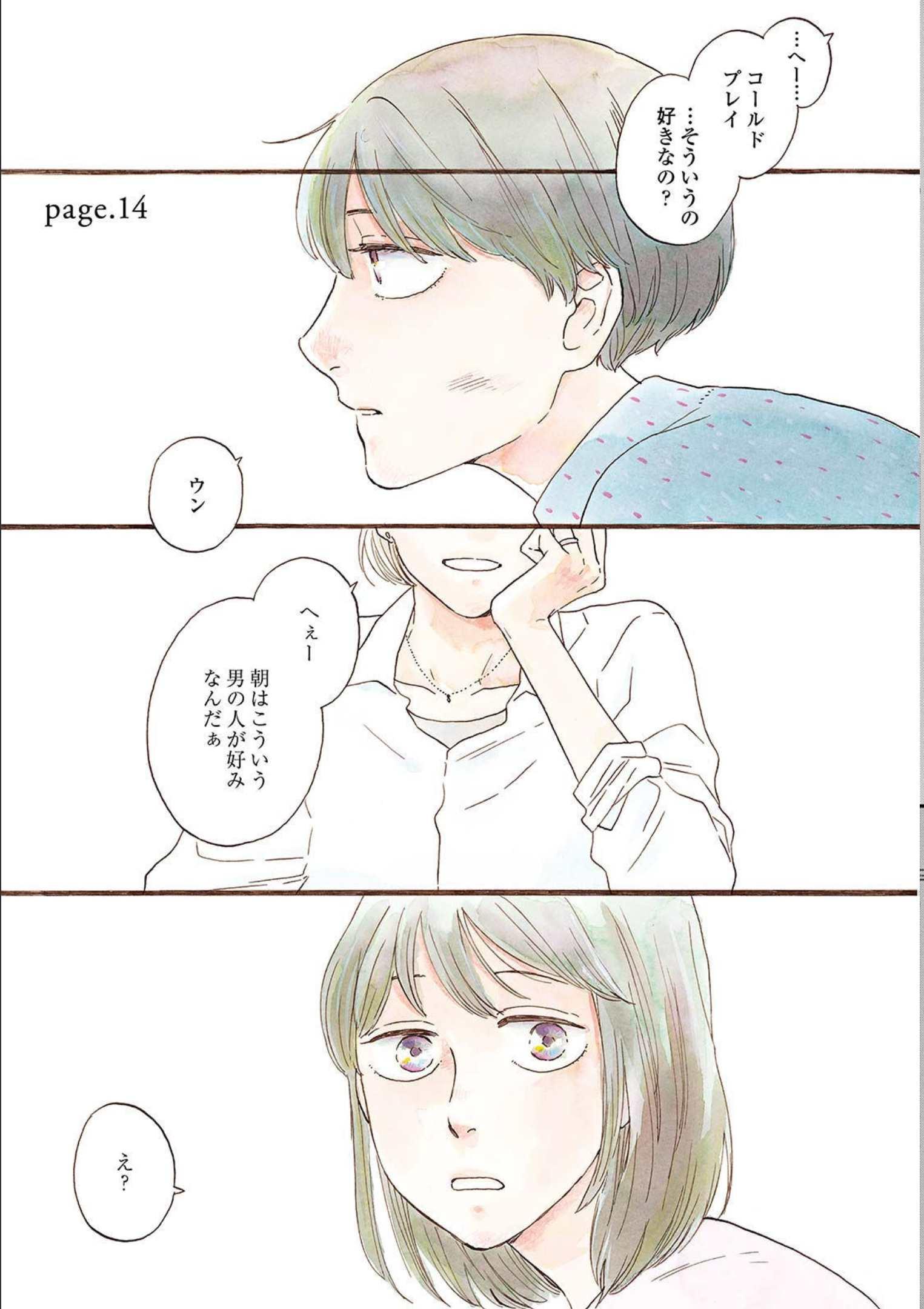 P34