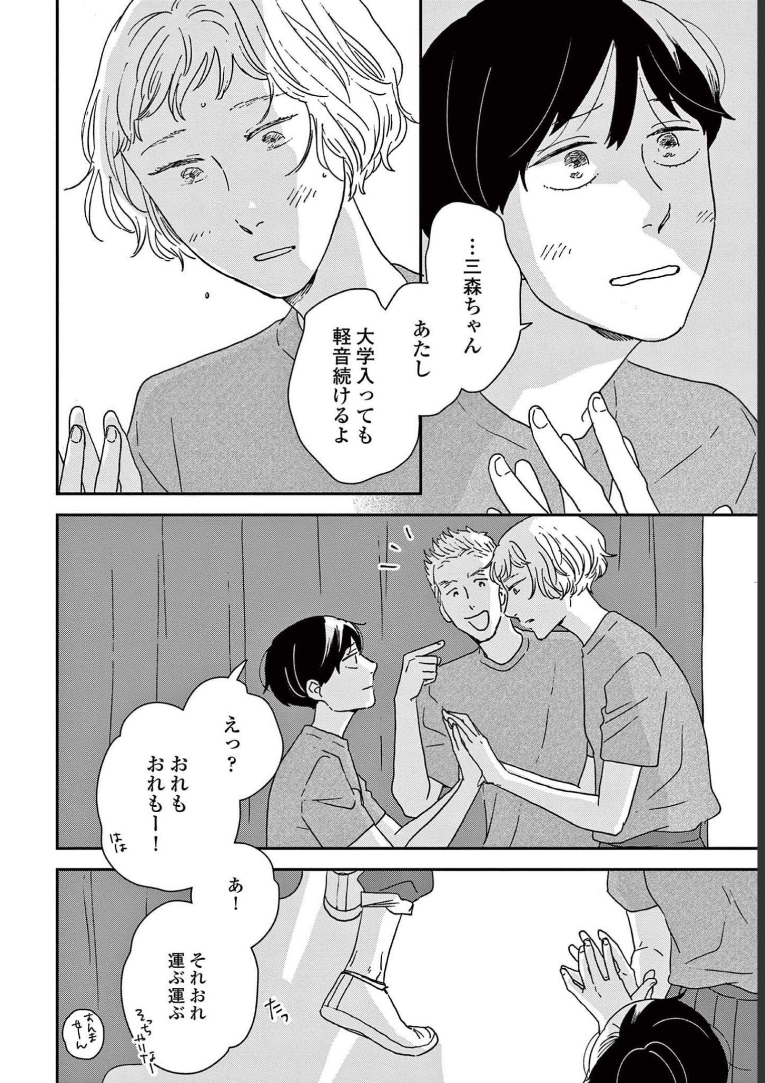 P30