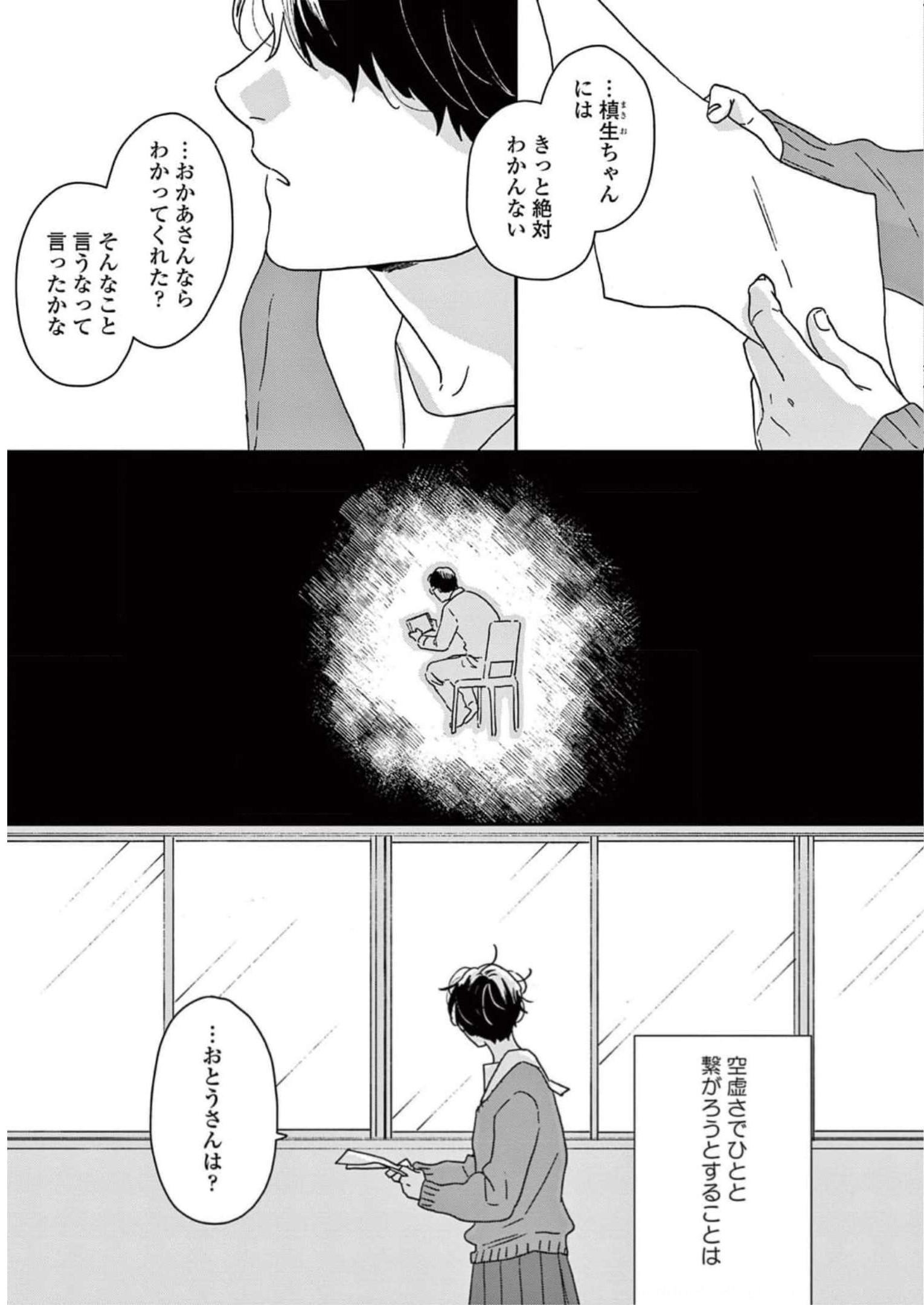 P30