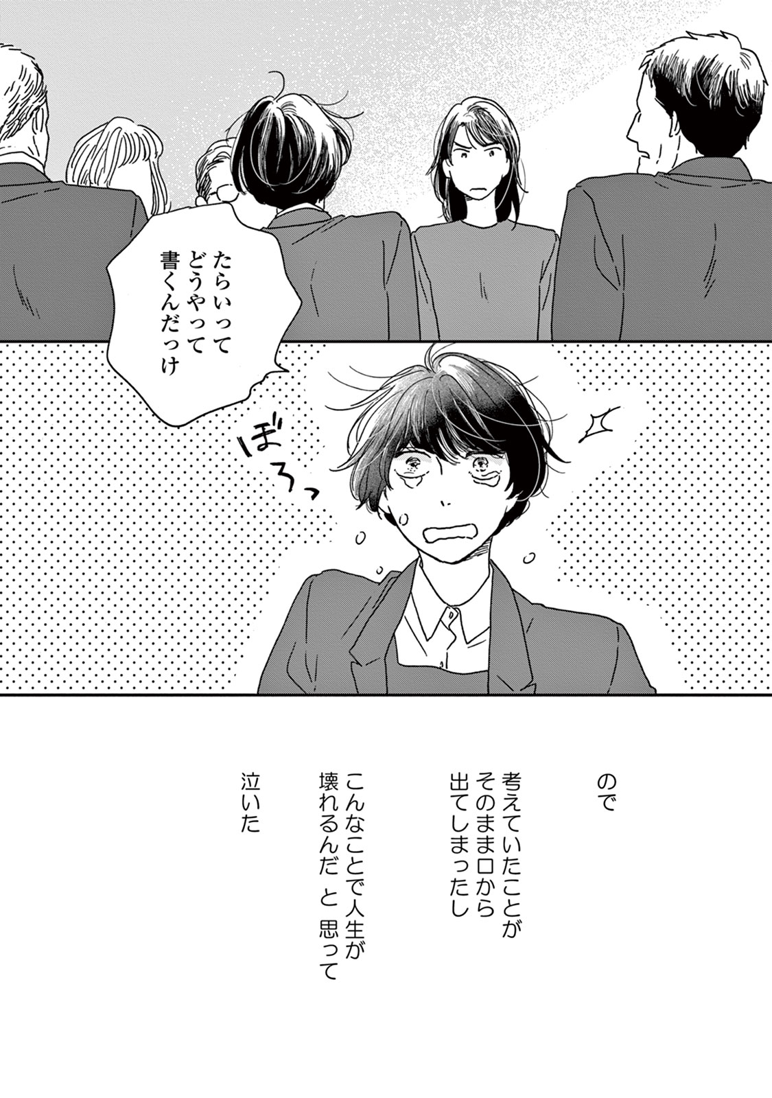 P25