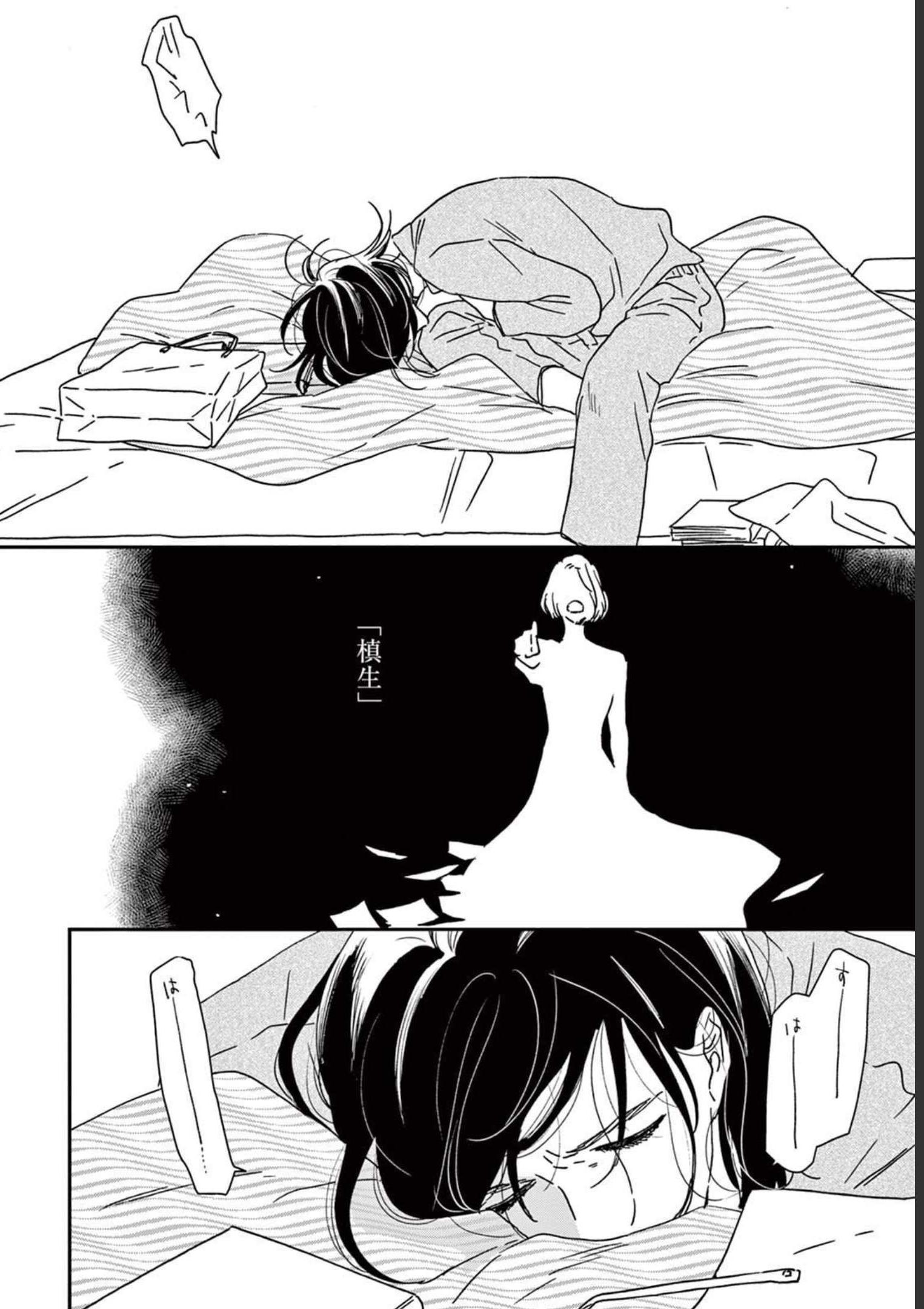P31
