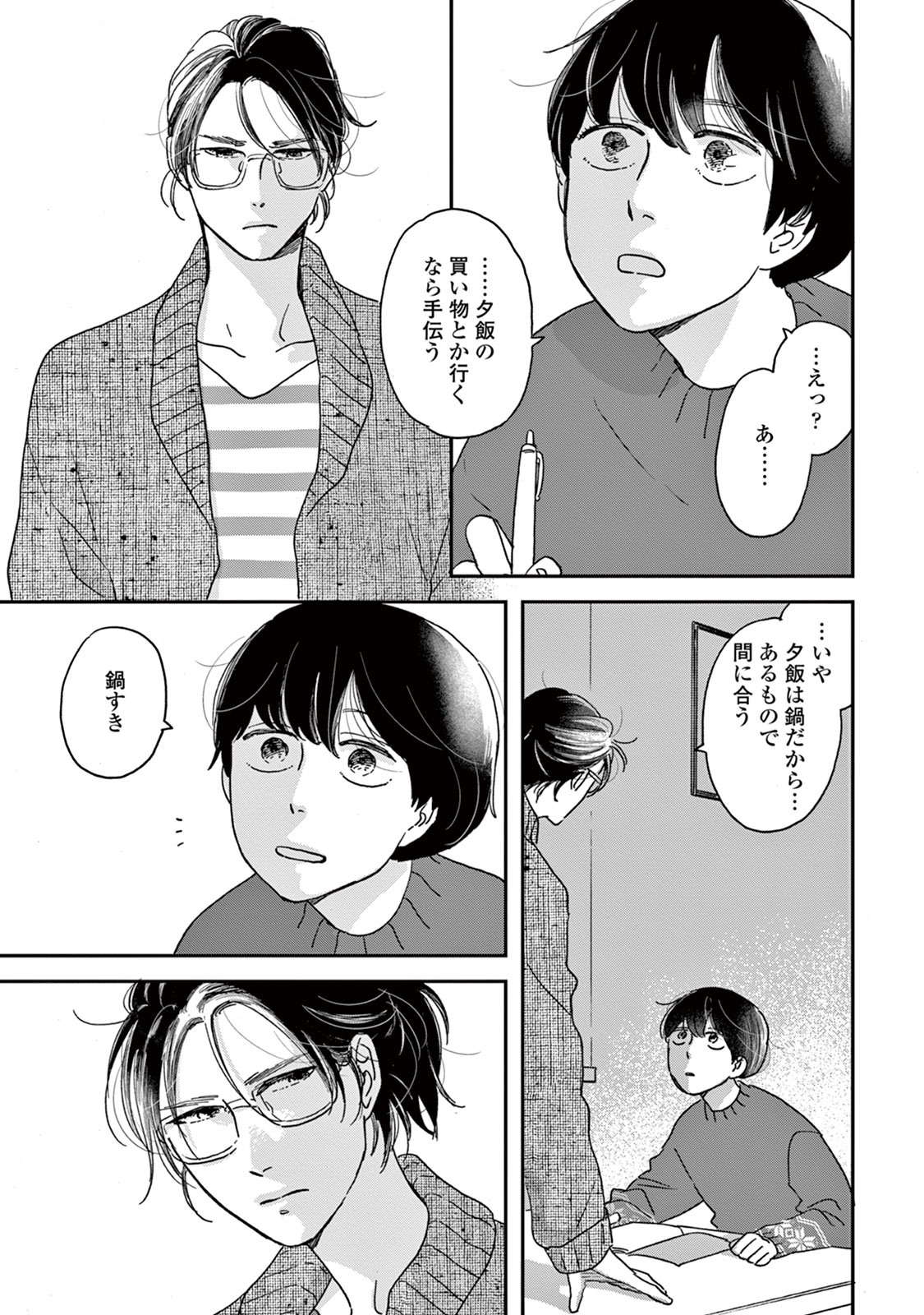 P23