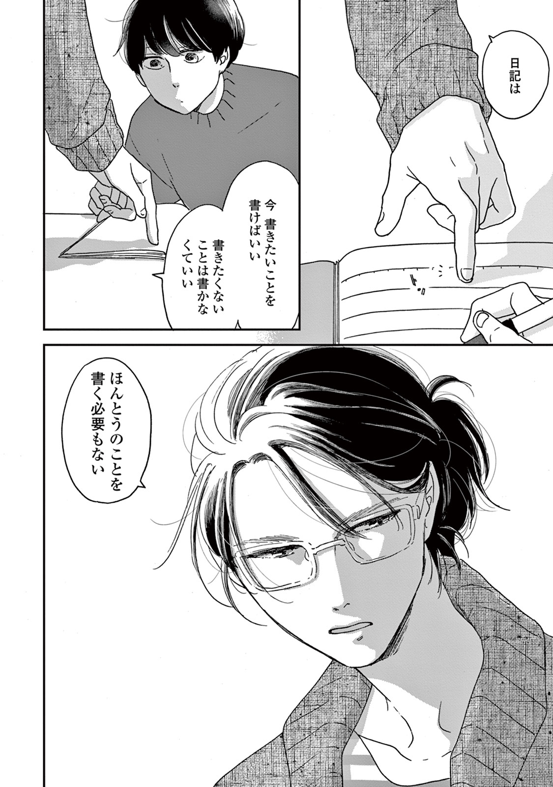 P24
