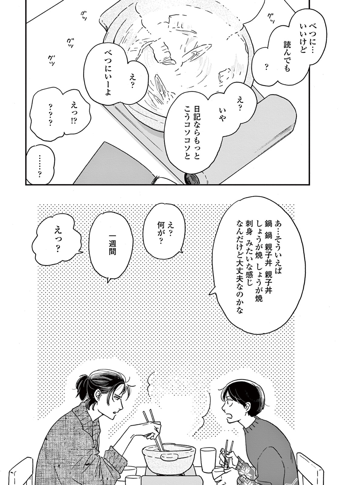 P30