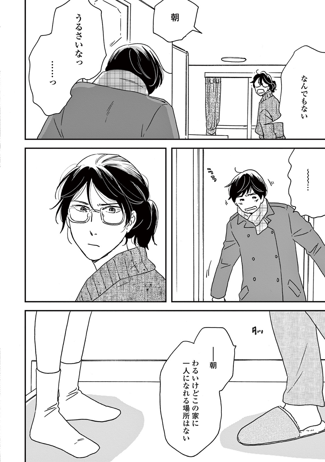 P28