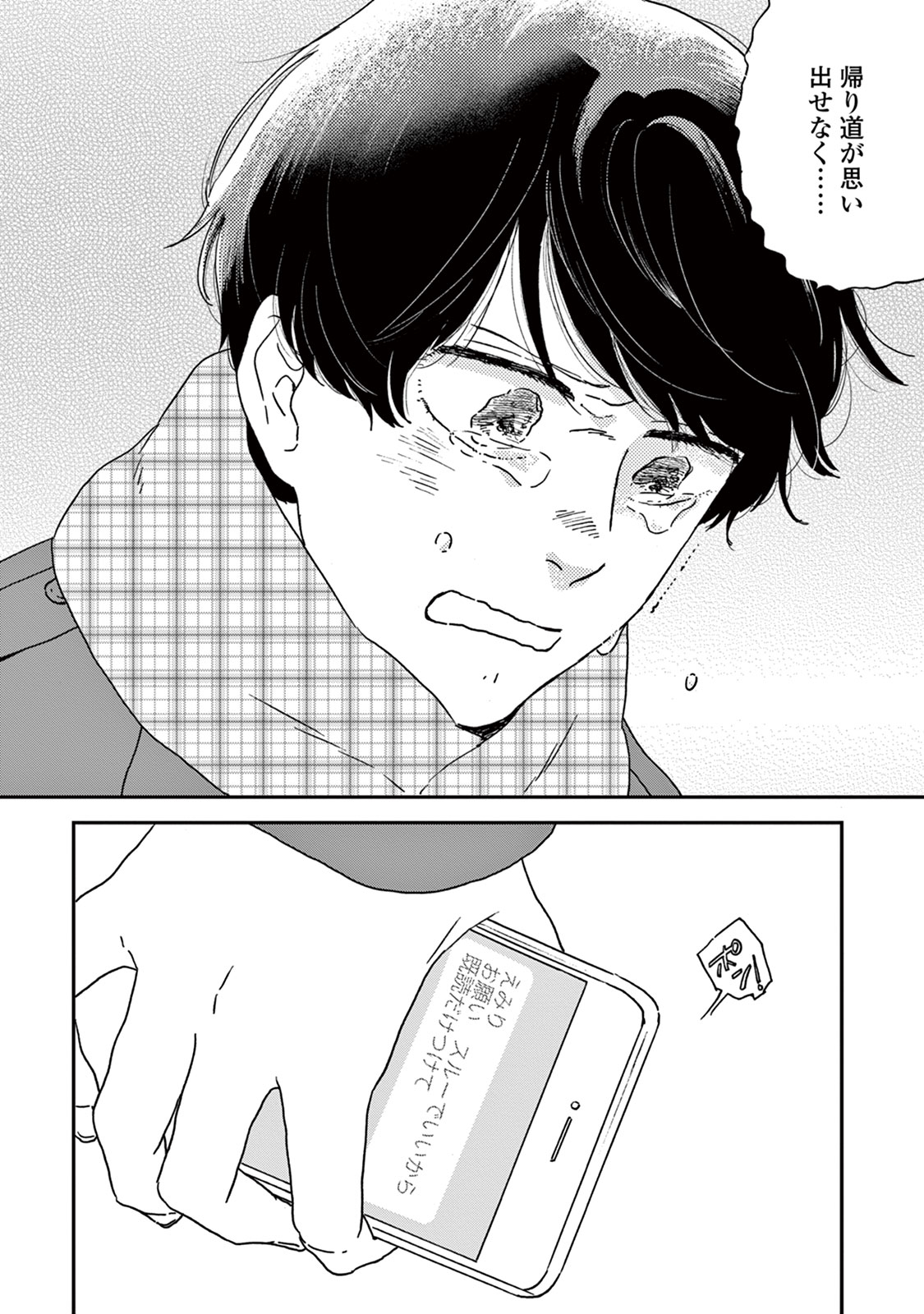 P30