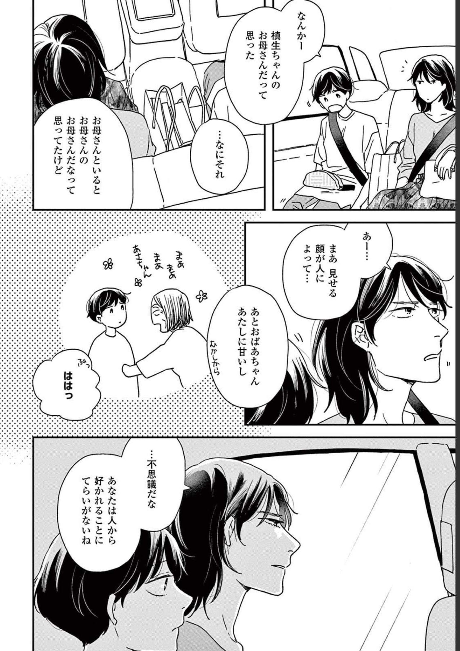 P33