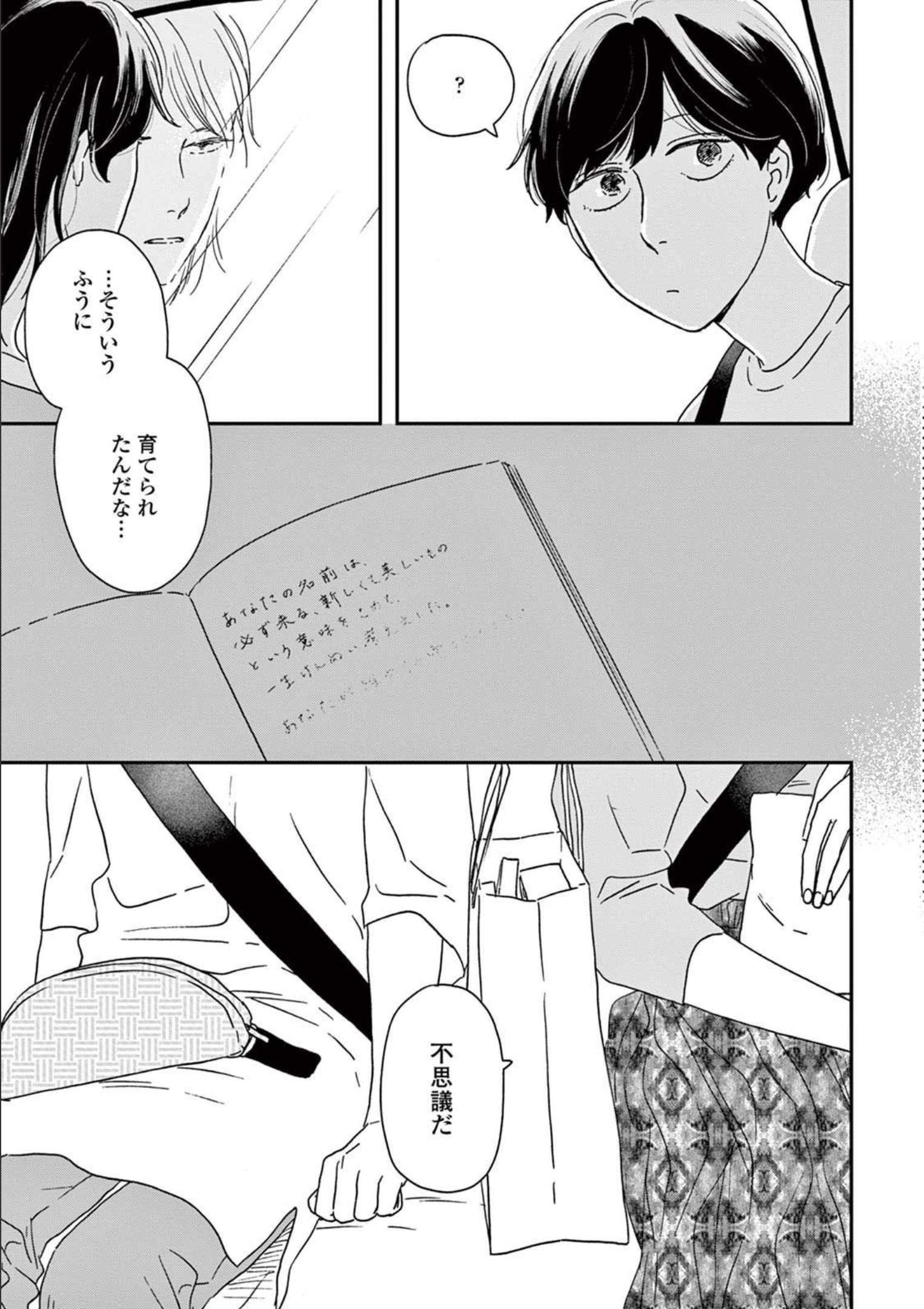 P34