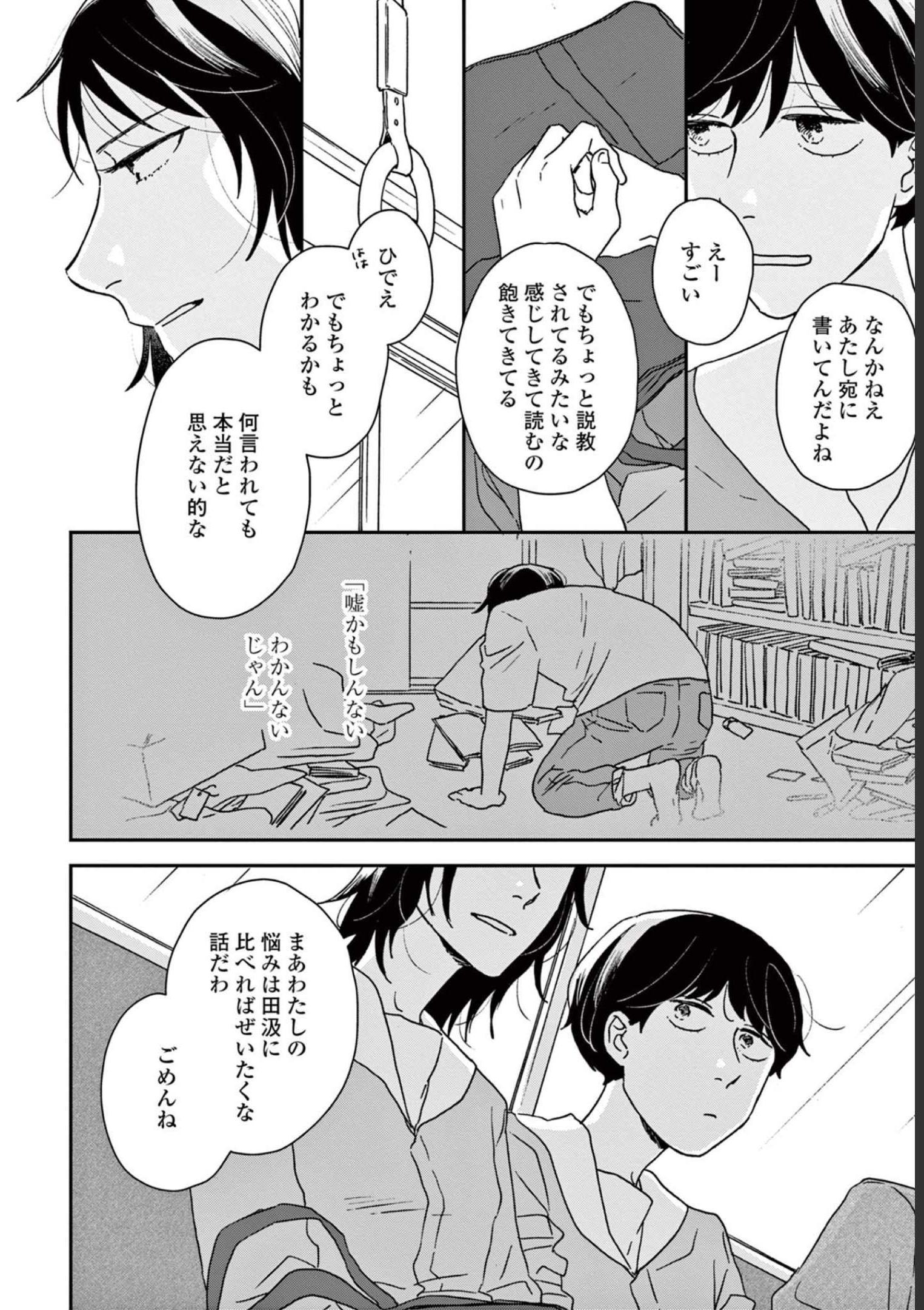 P22