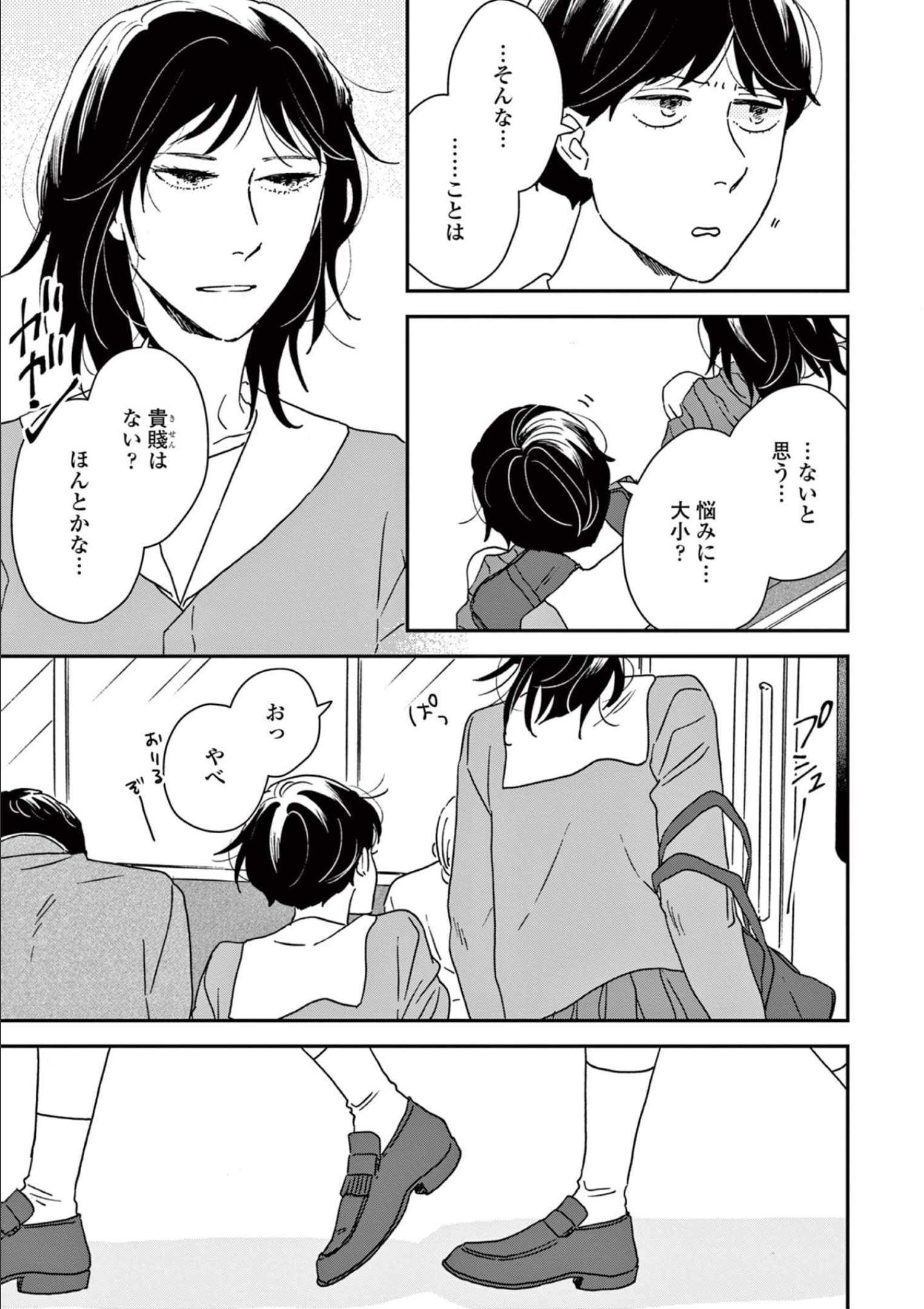 P23