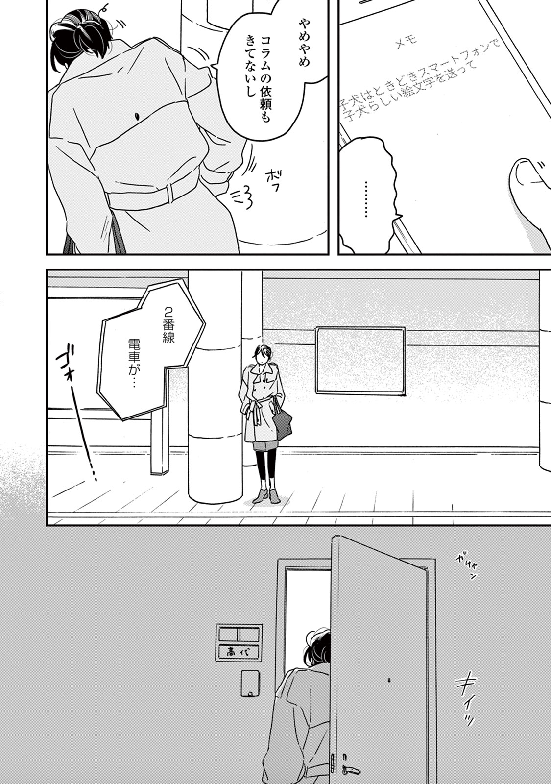 P26