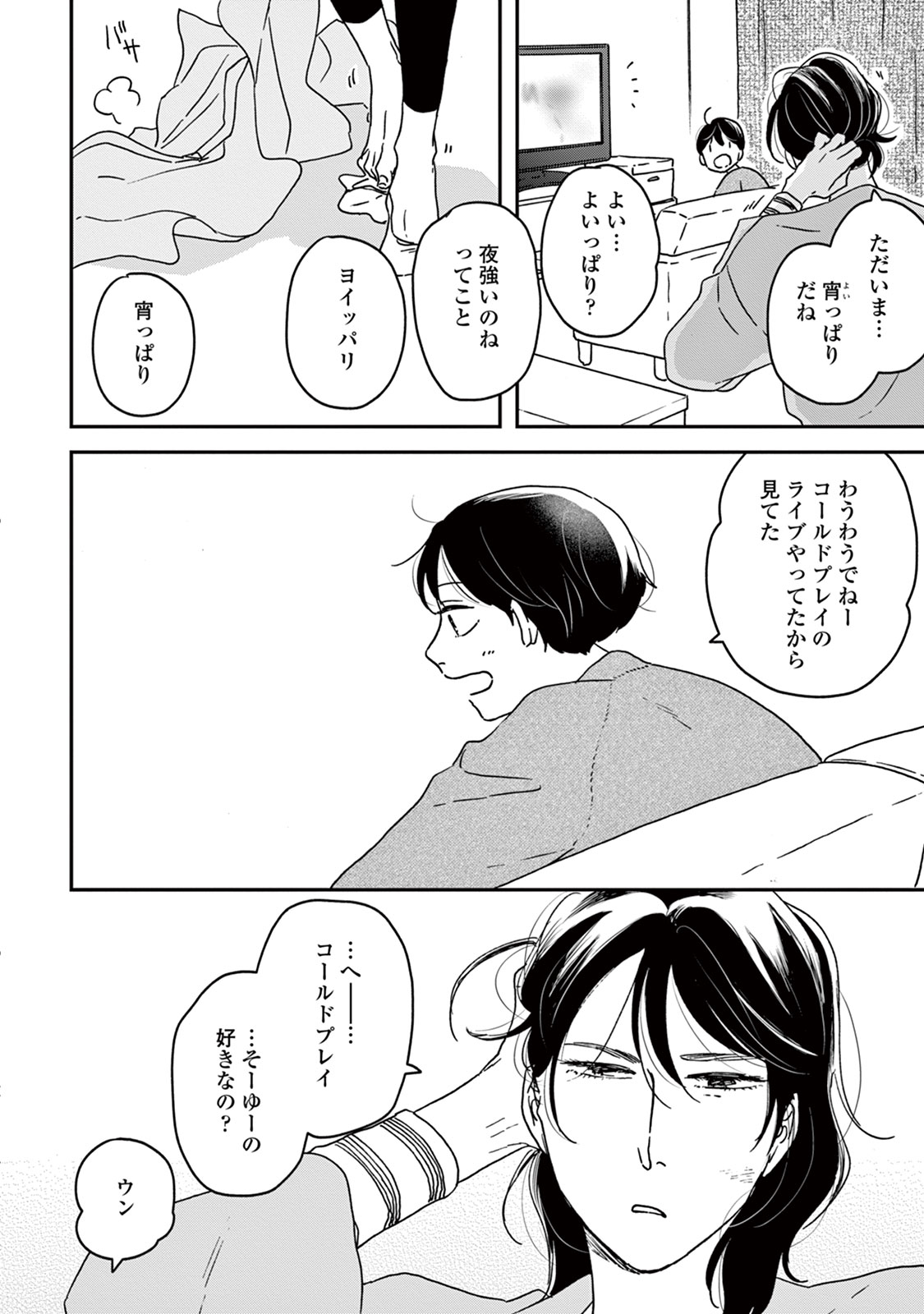 P28