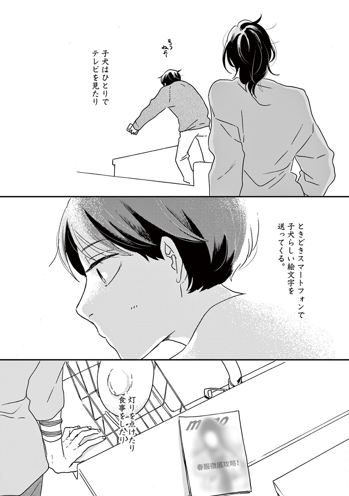P29