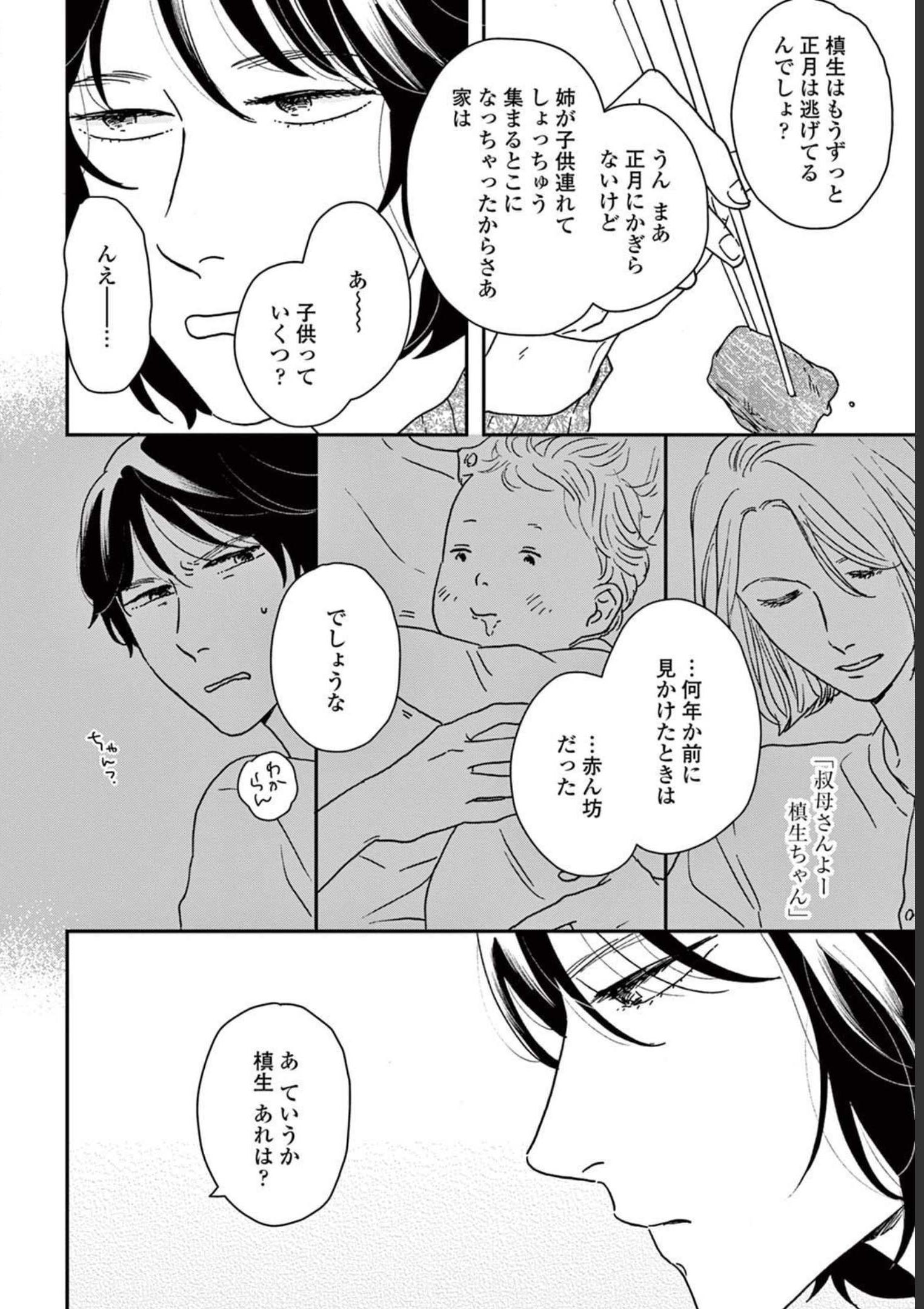 P39