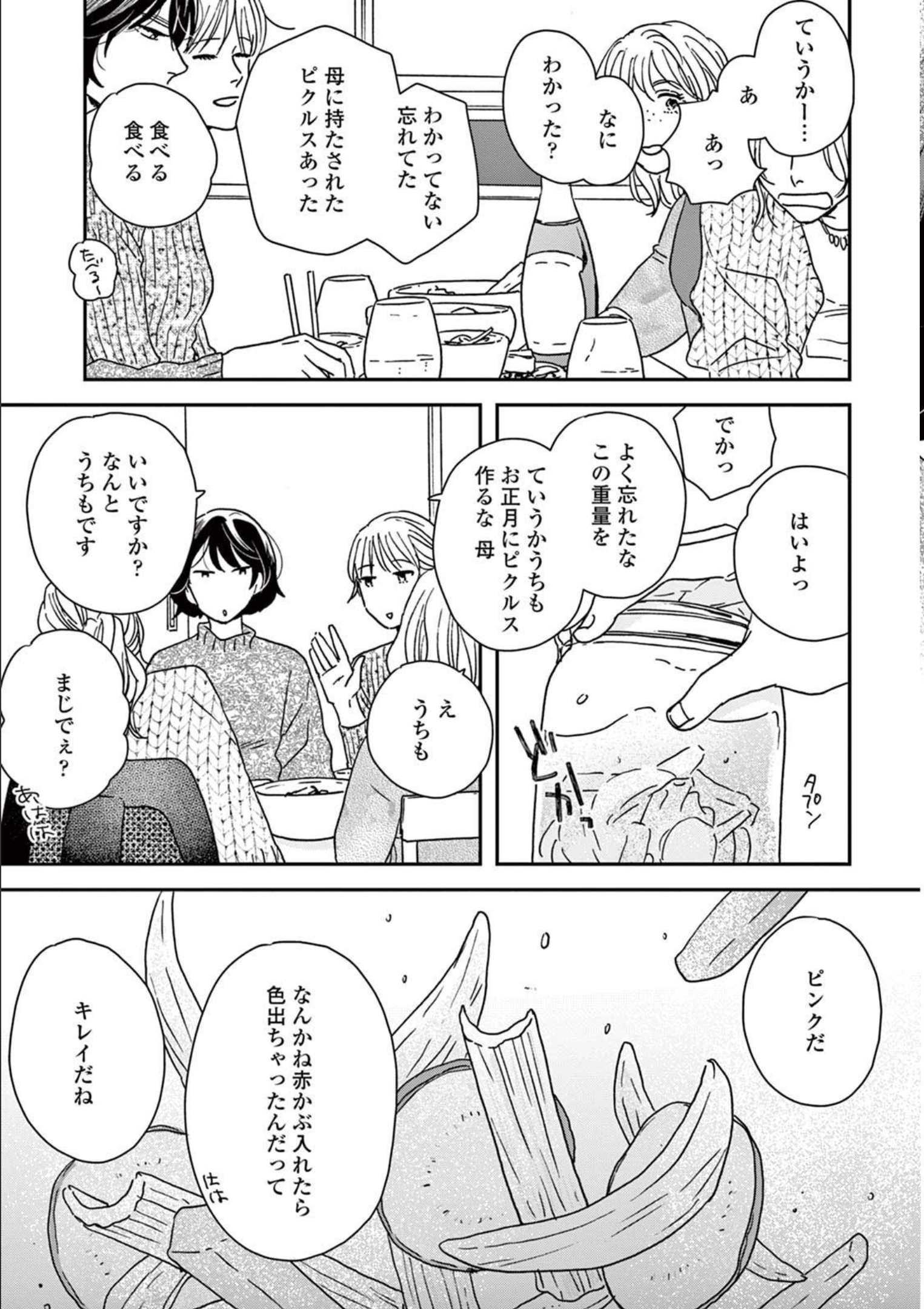 P44