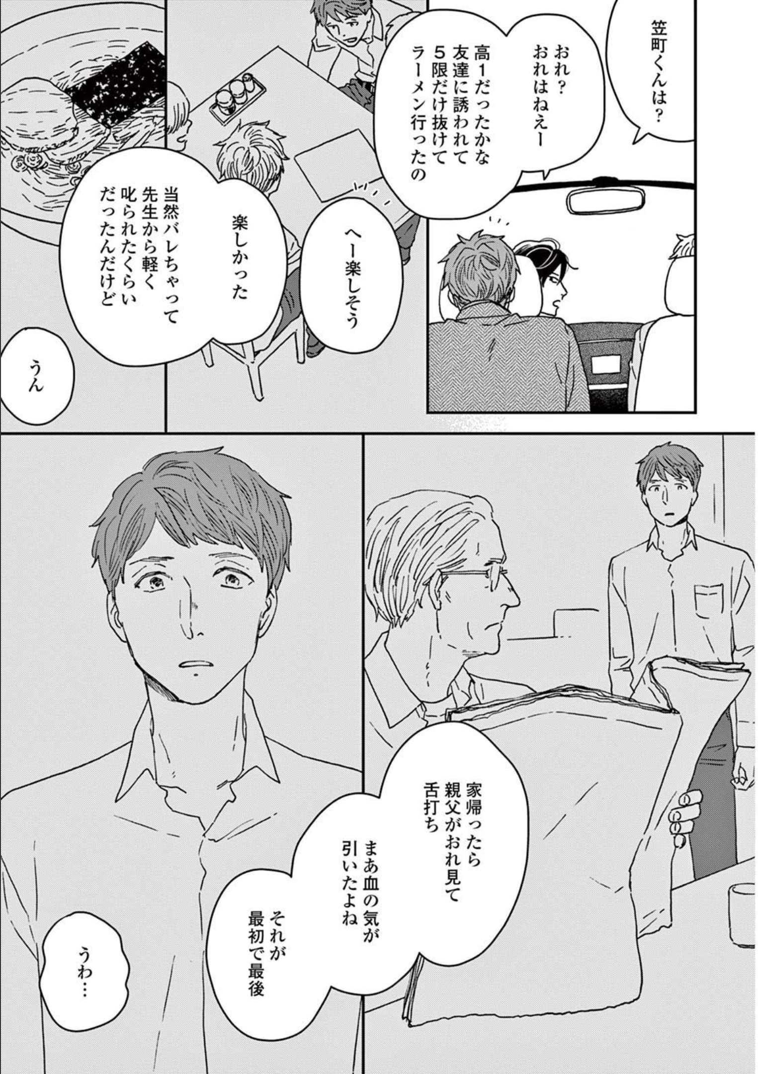 P28