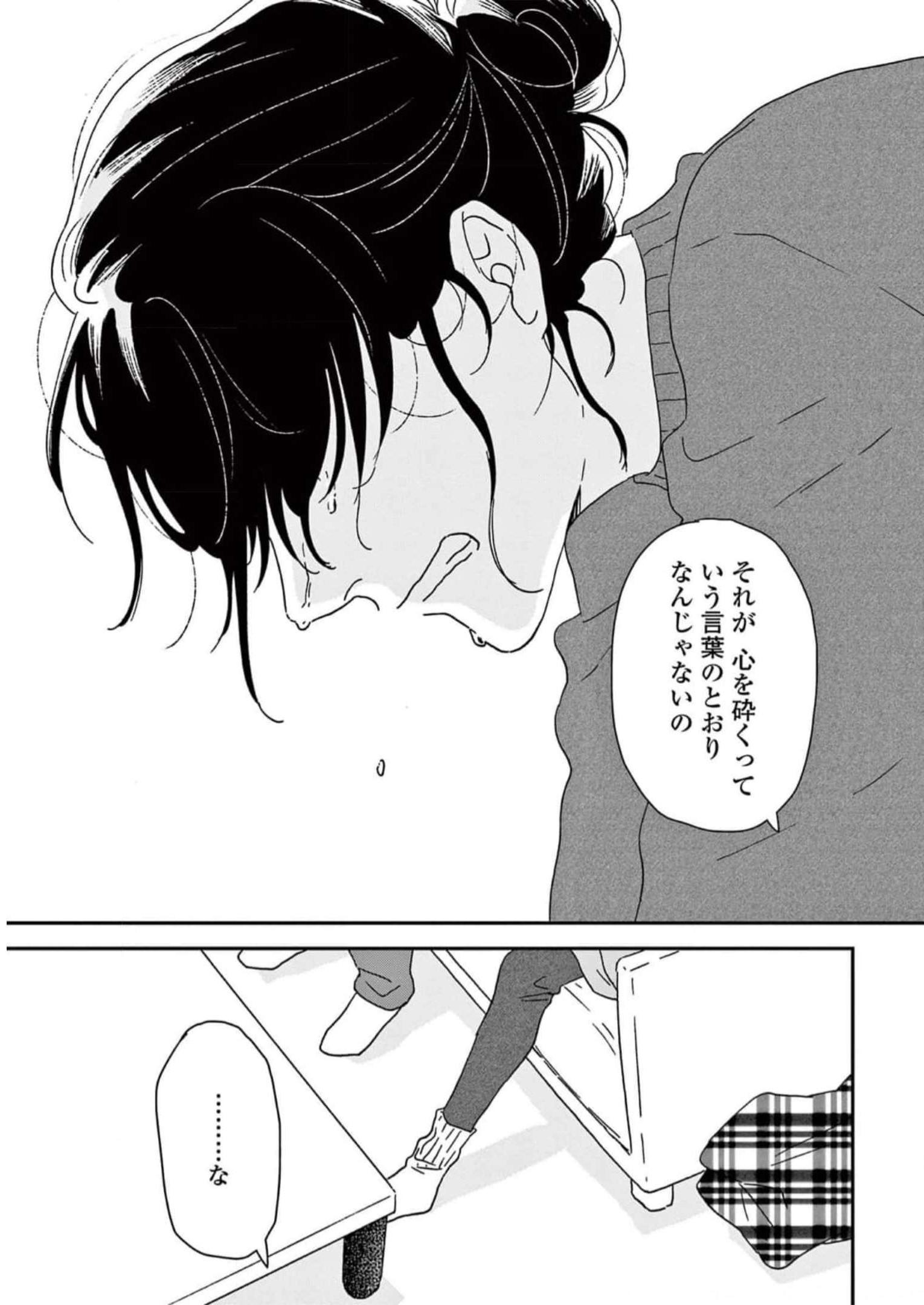 P44