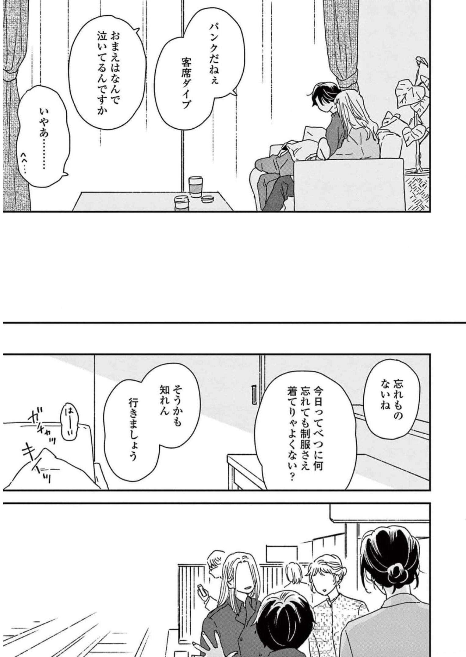 P54