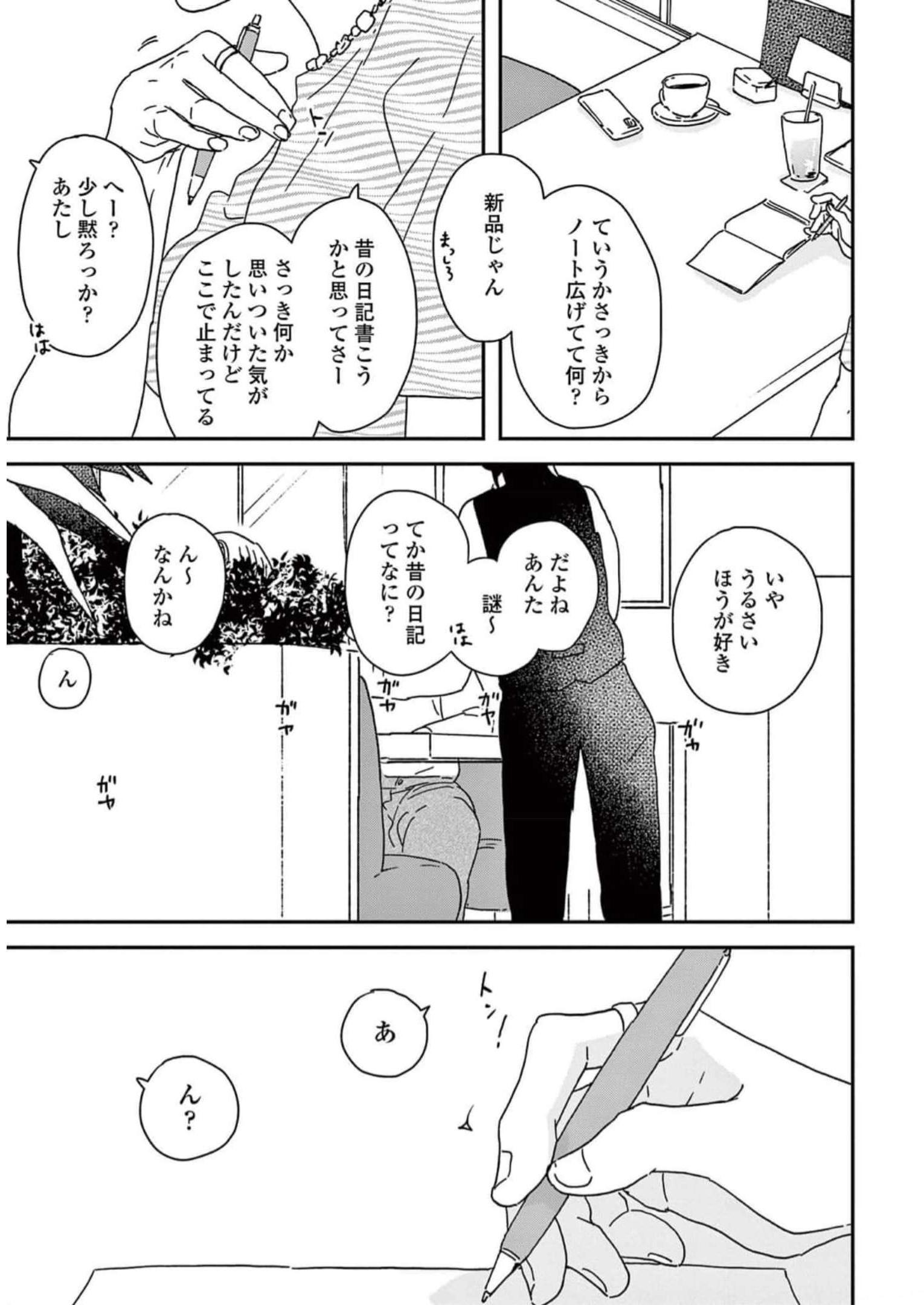 P64