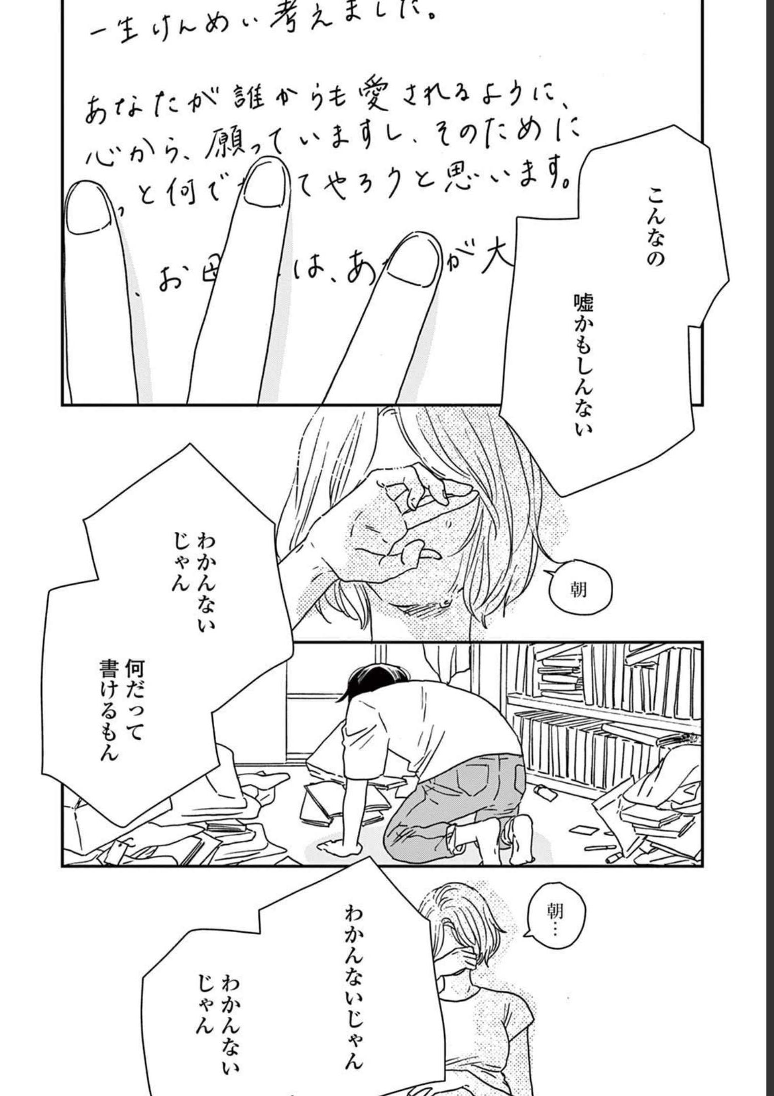 P32