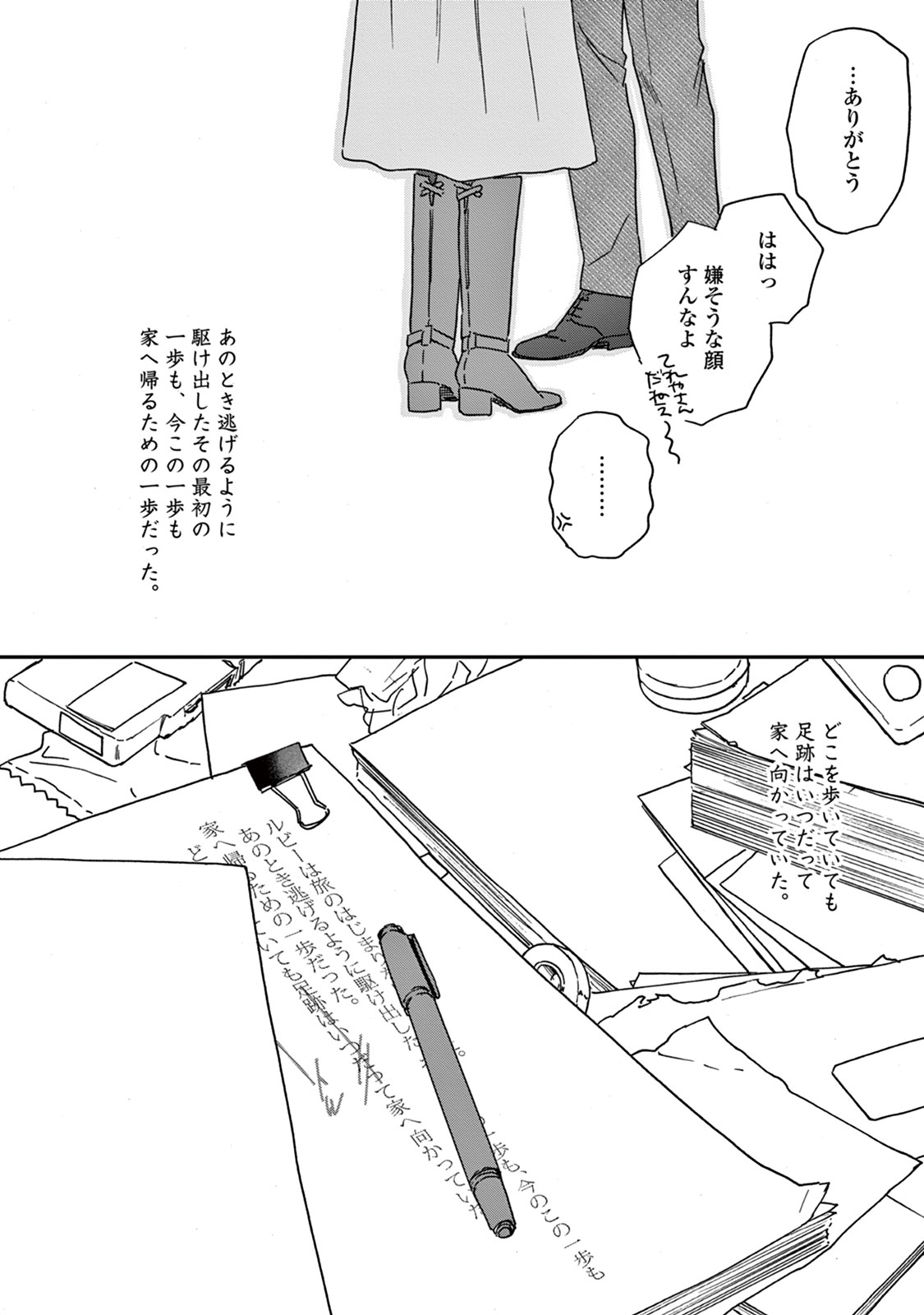 P24