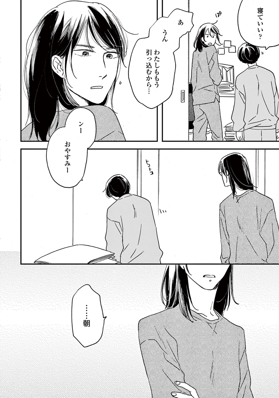 P30