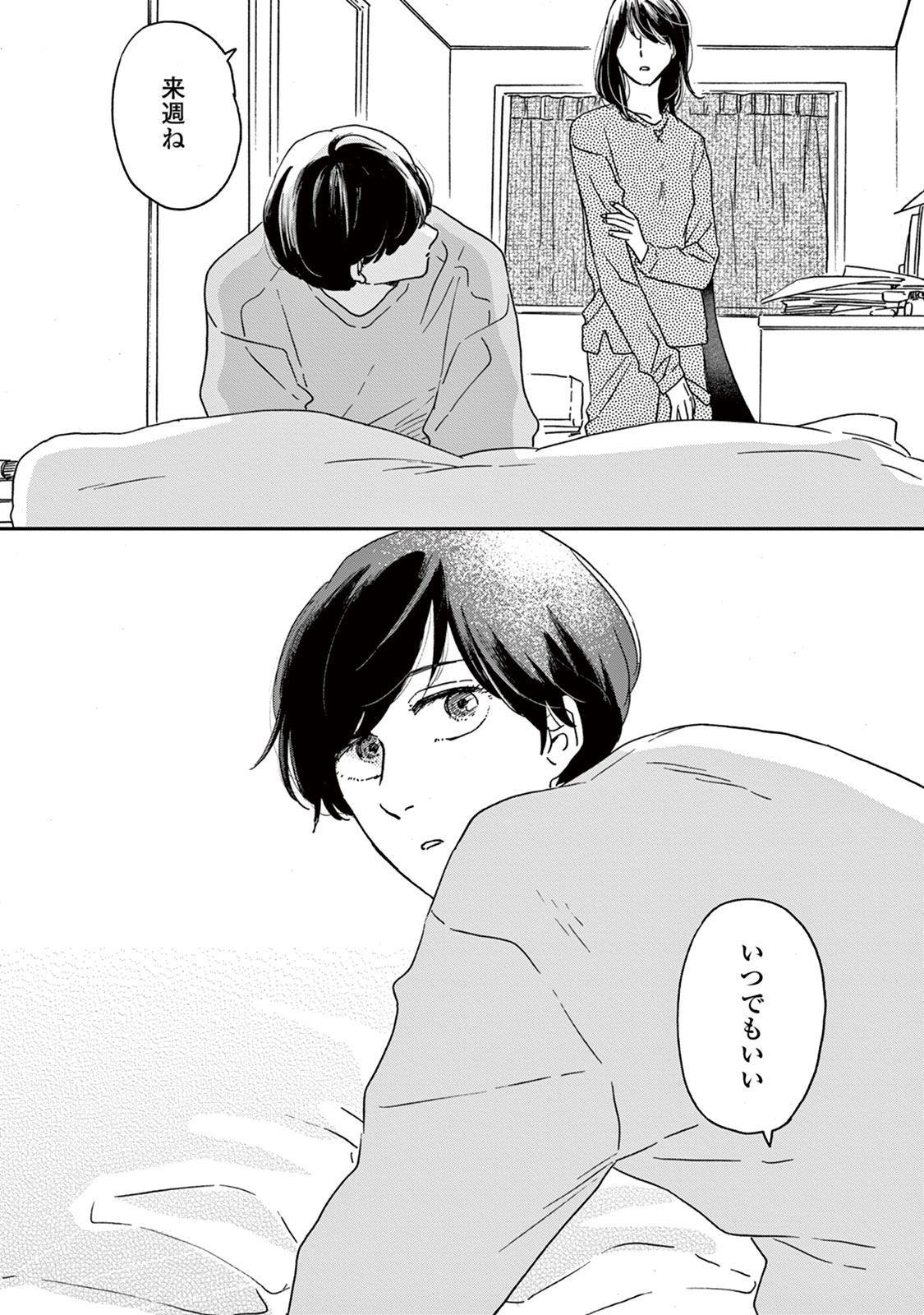 P31