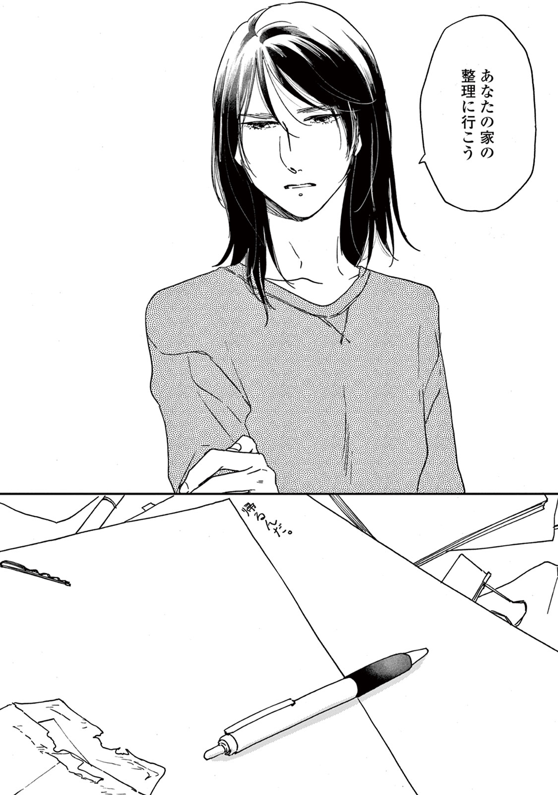 P32