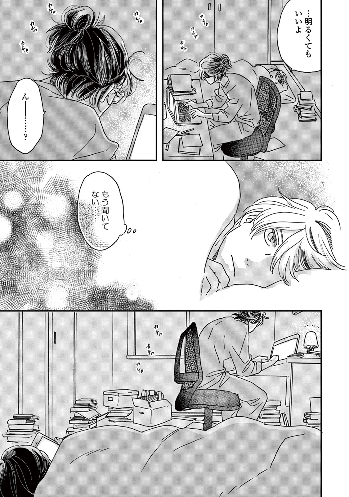 P29