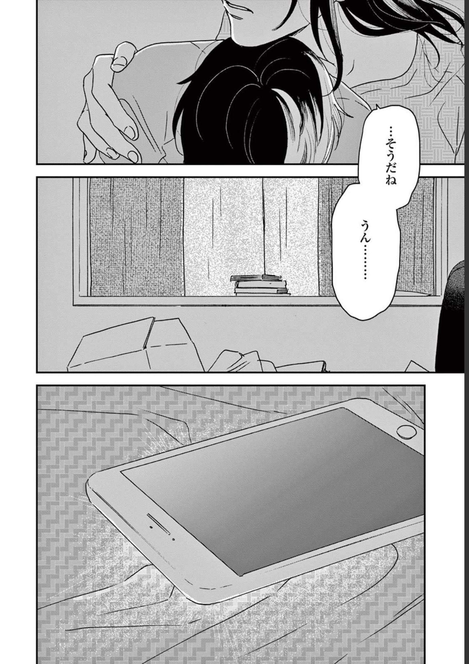 P32