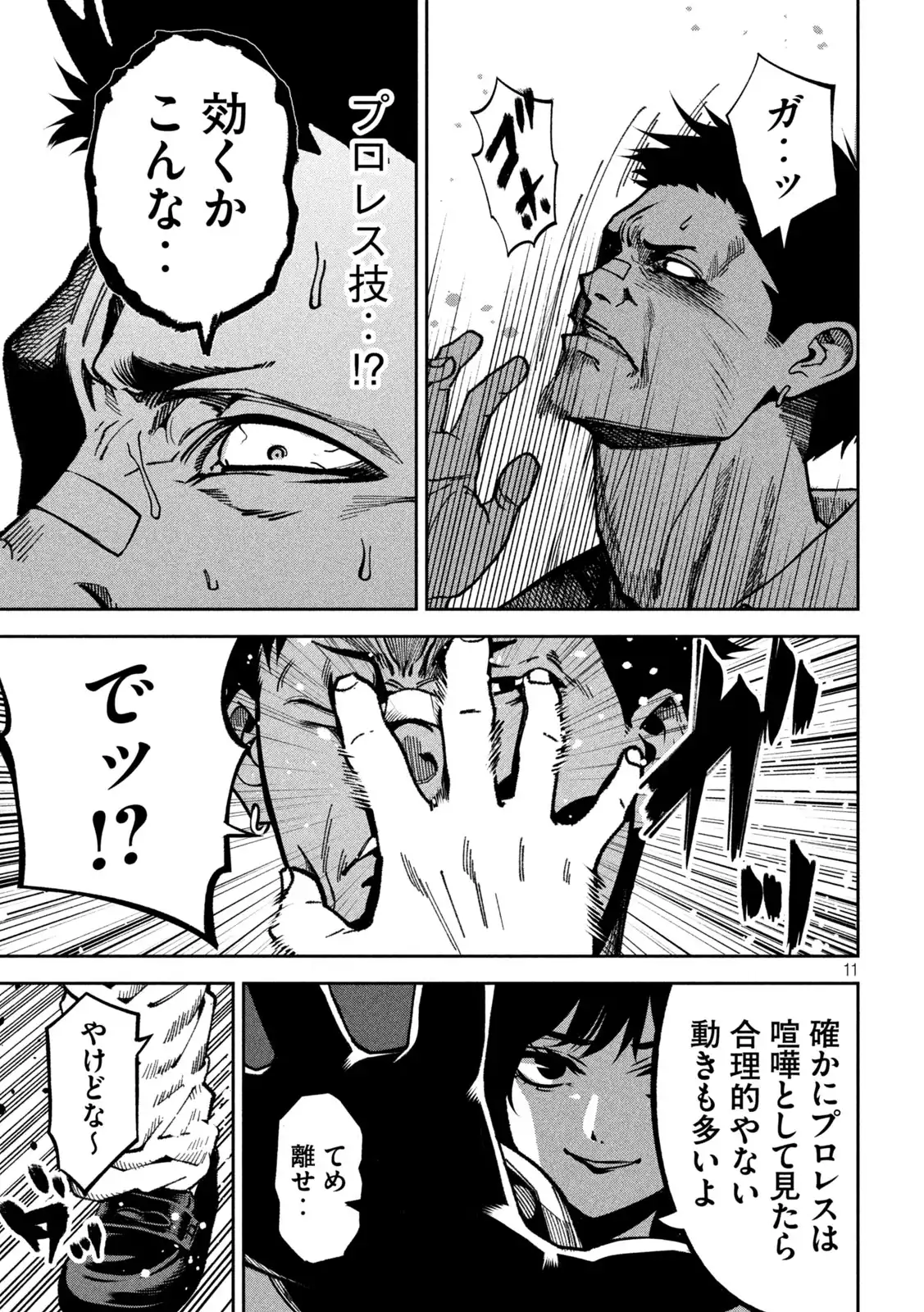 P11