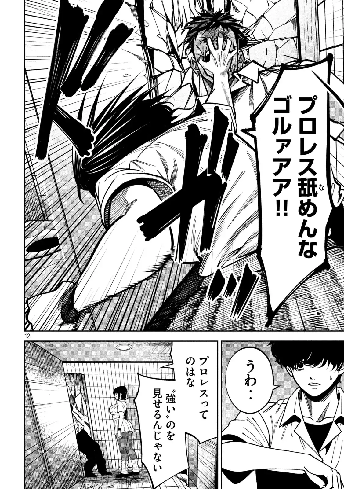 P12