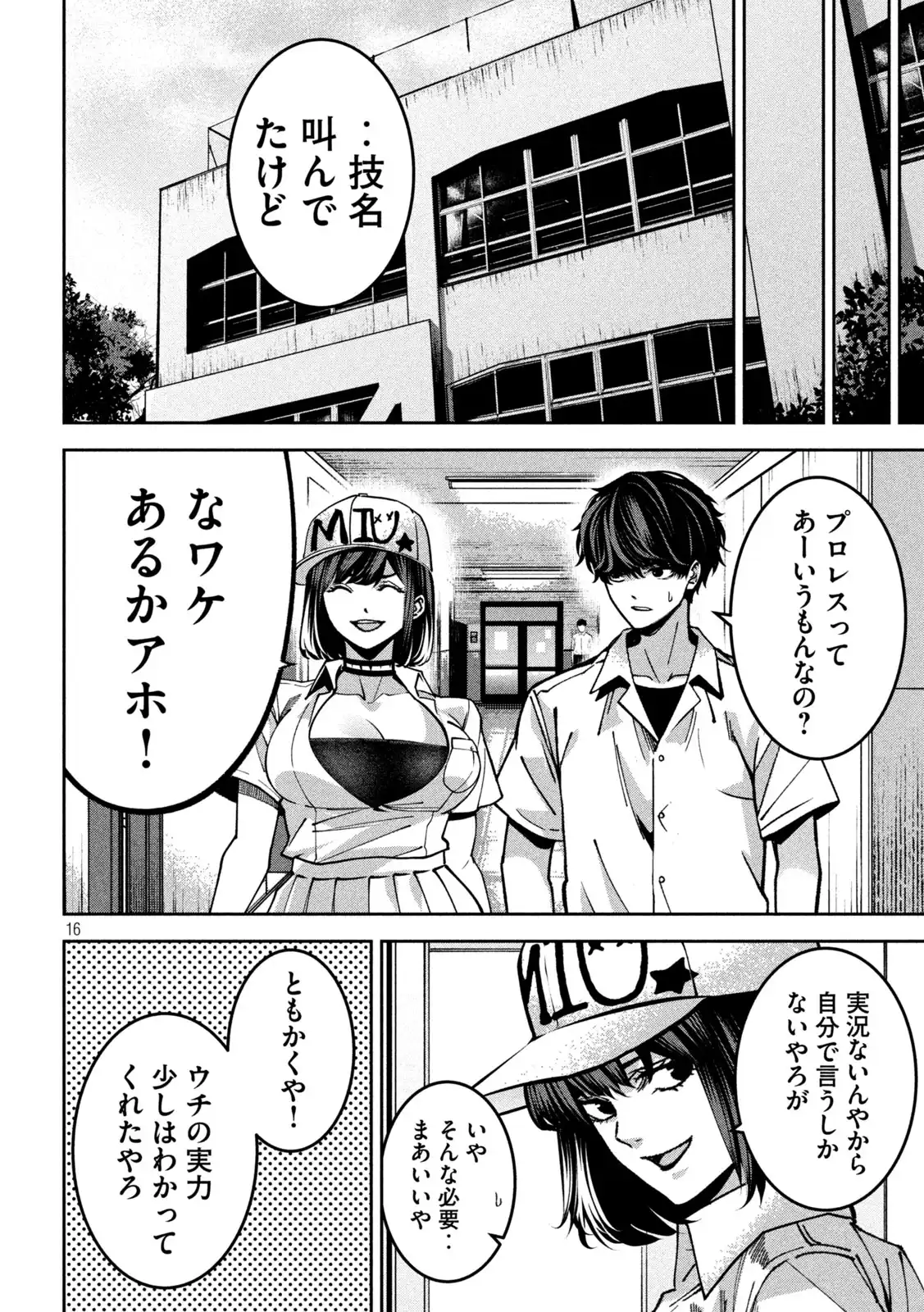 P16
