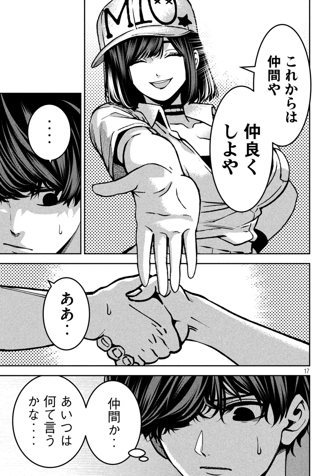 P17