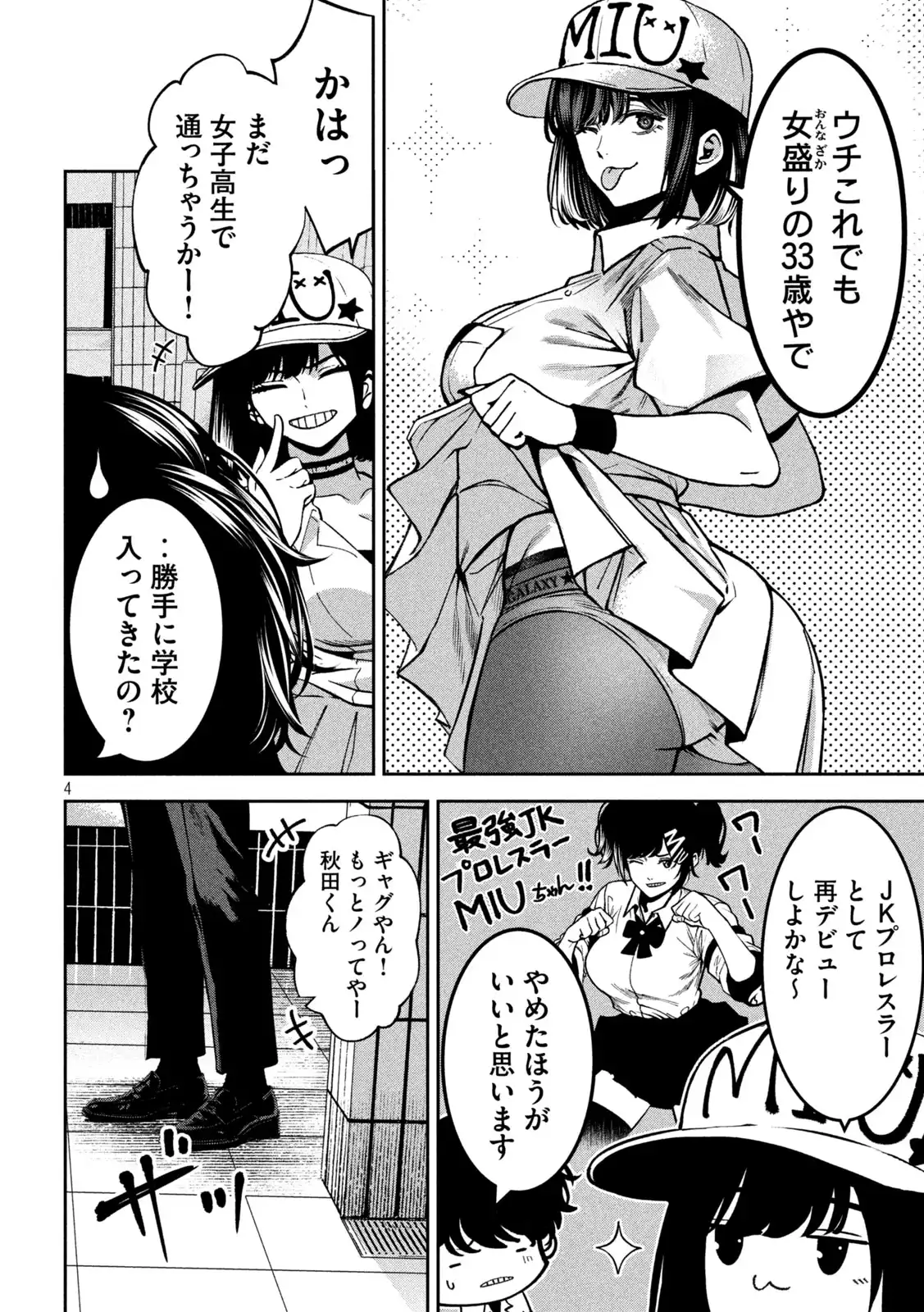 P4