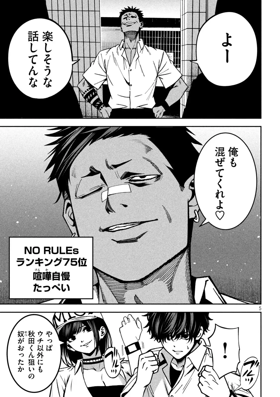 P5