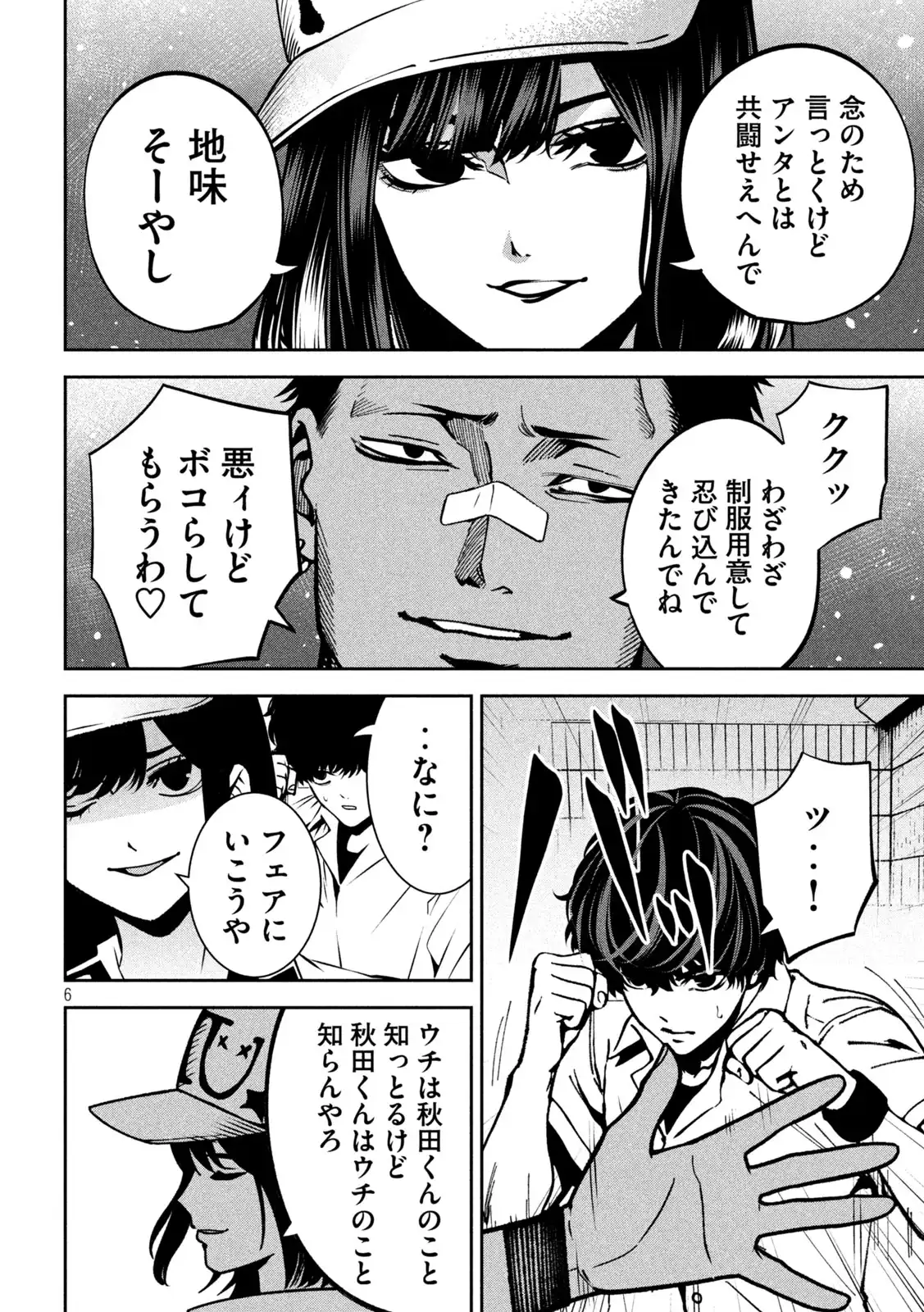P6