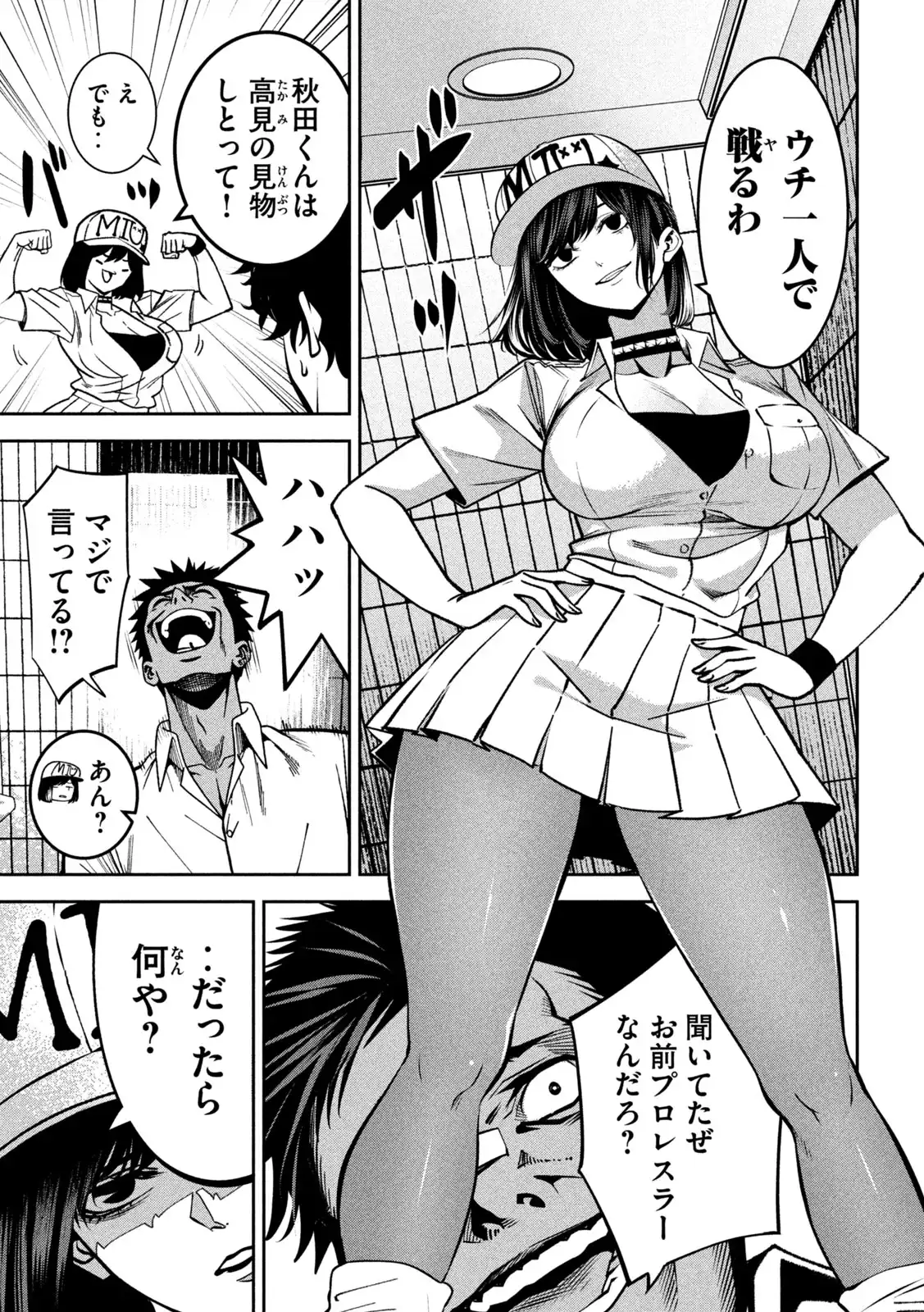 P7