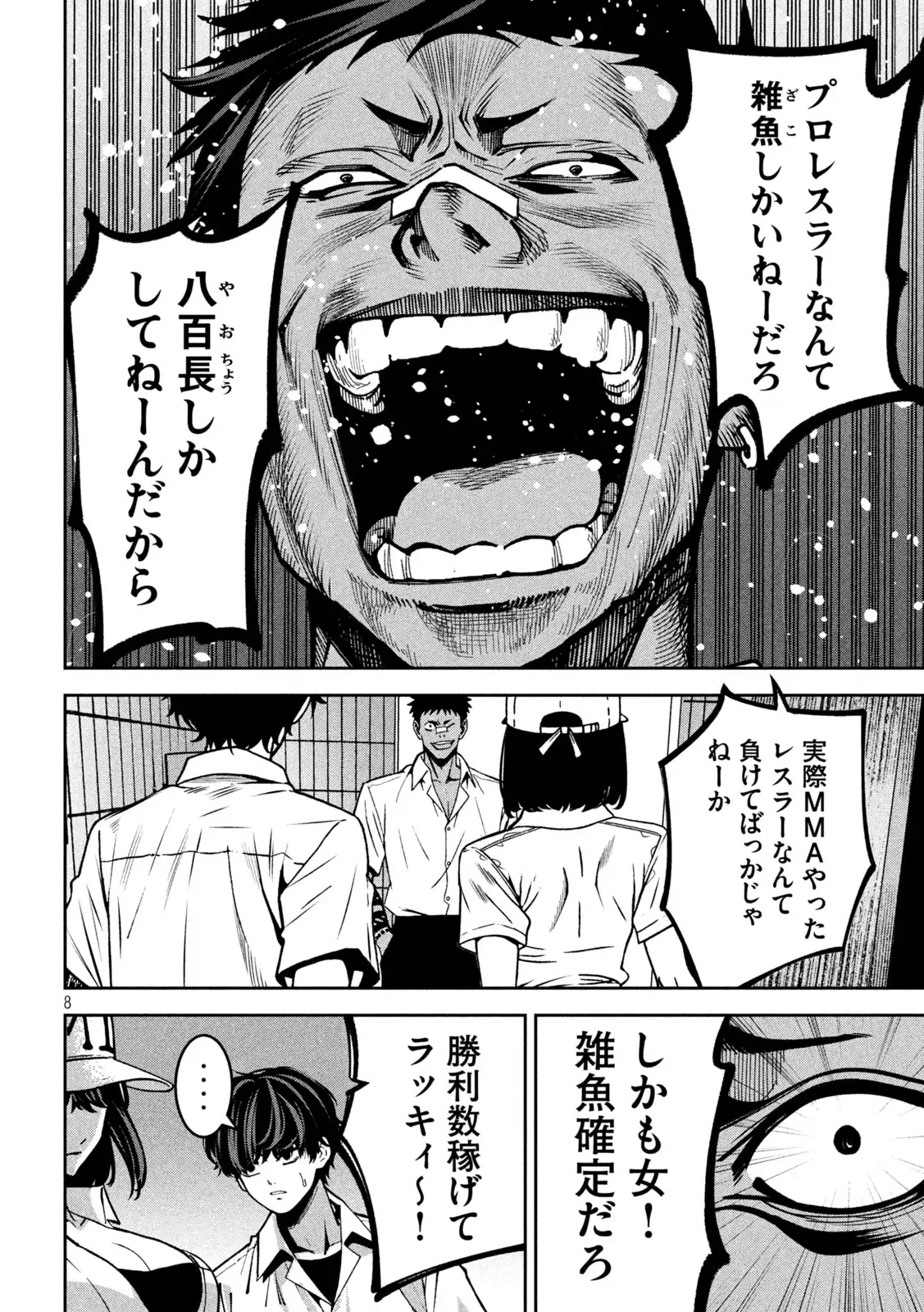 P8