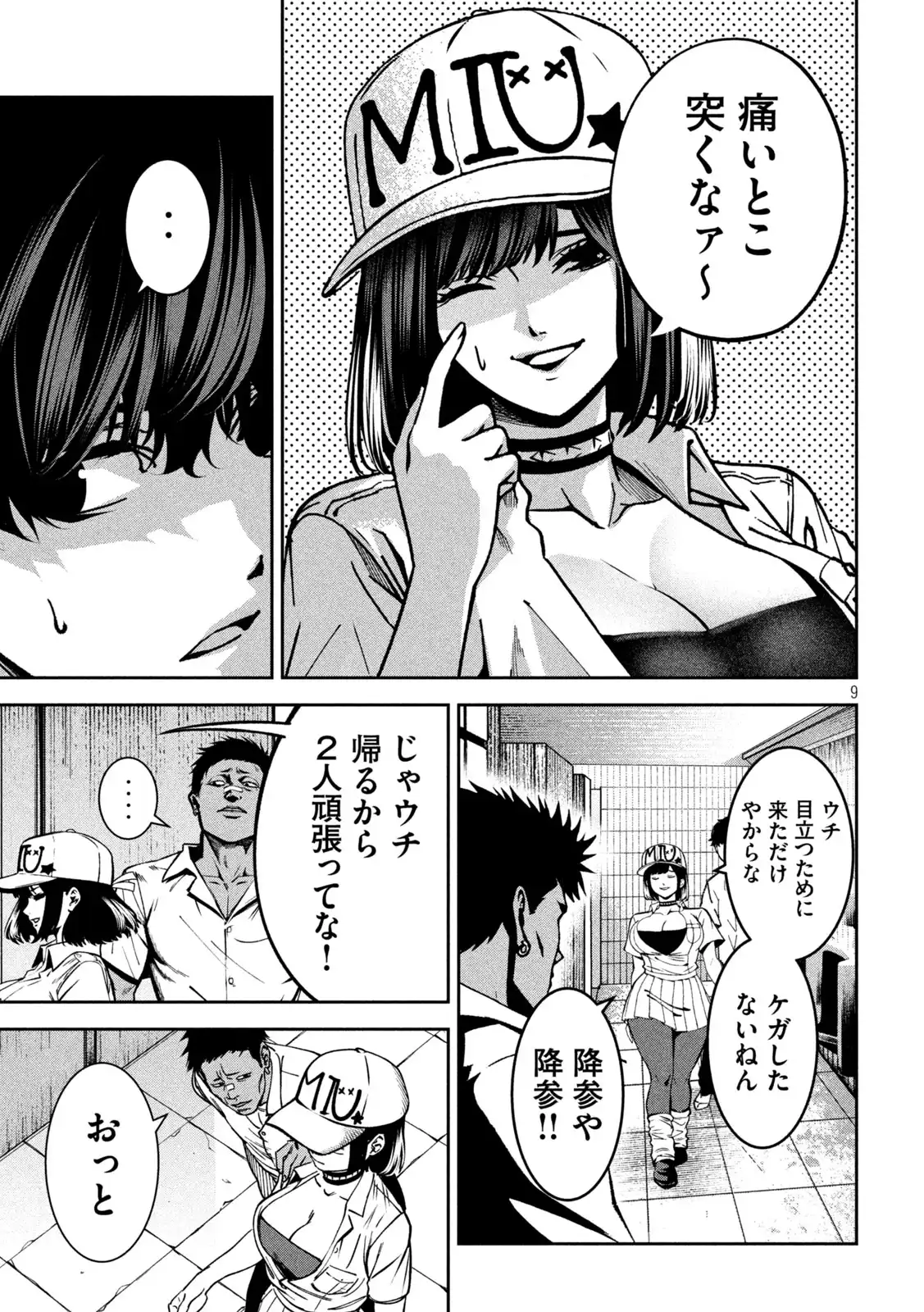 P9