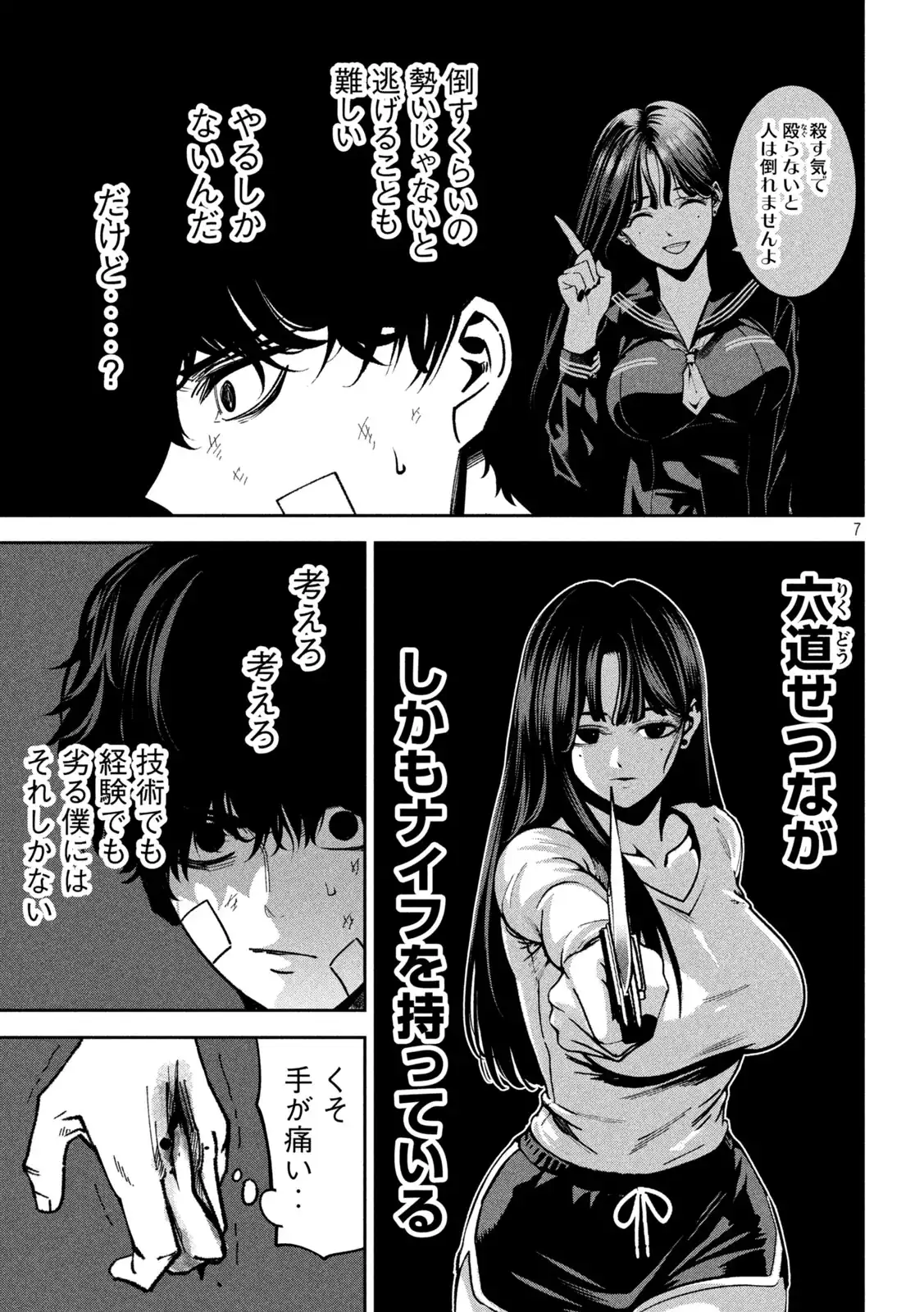 P6