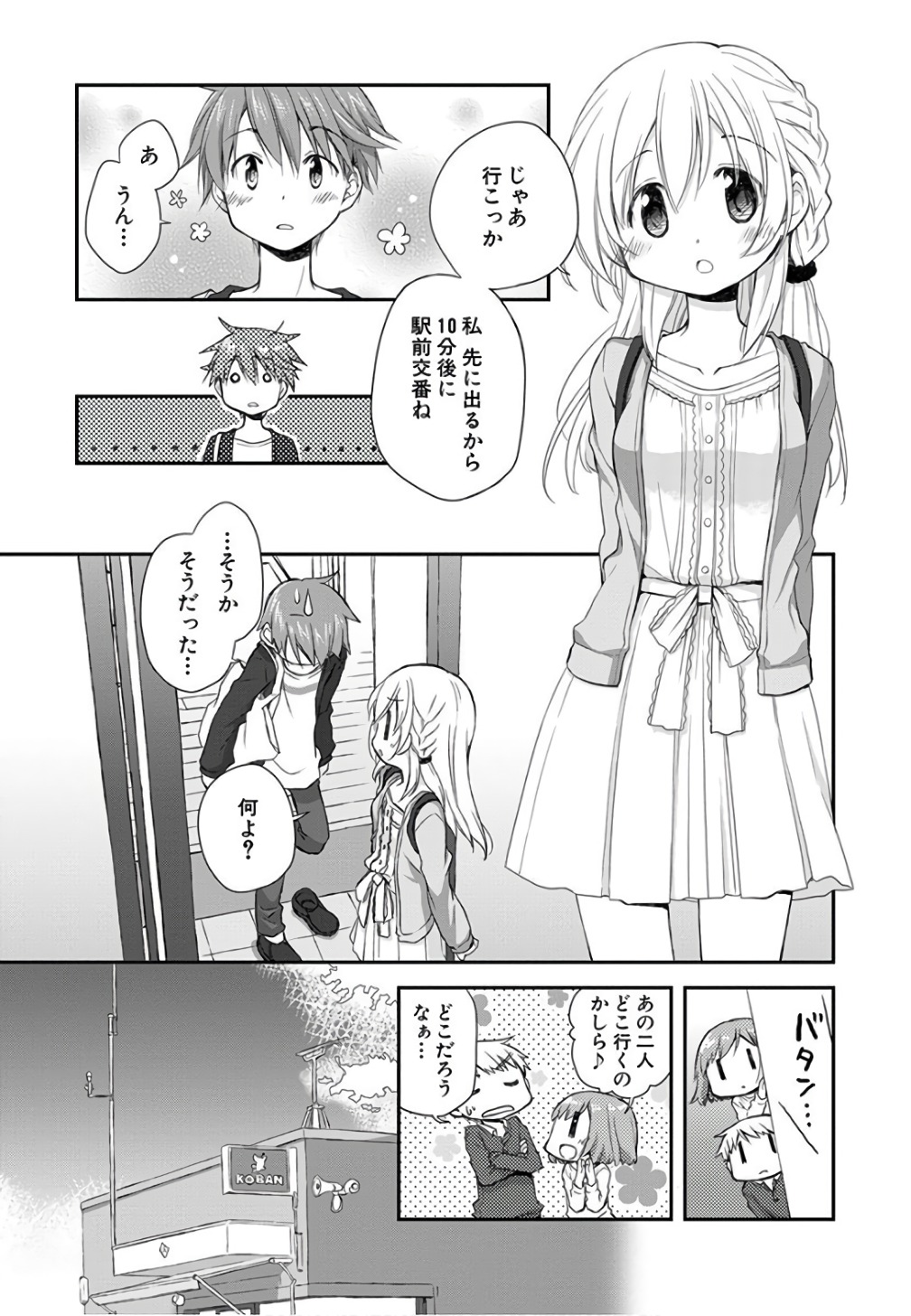 P4